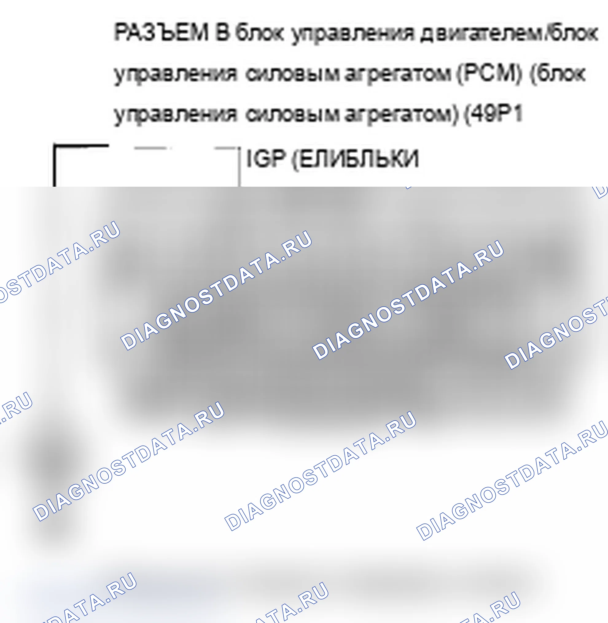 Рис. 90. Acura TL IV рестайлинг