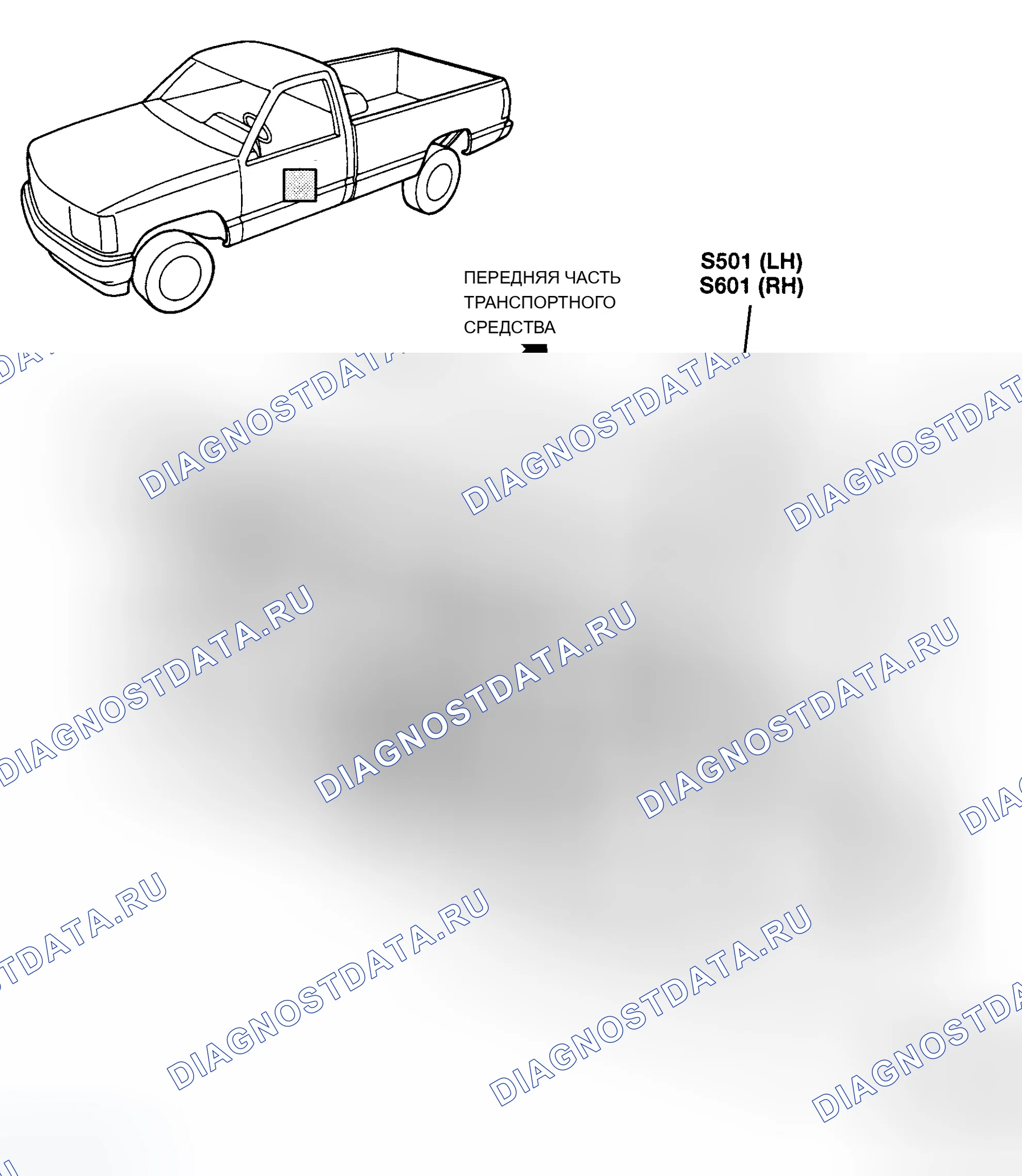 Рис. 26. Chevrolet Pickup C1500 