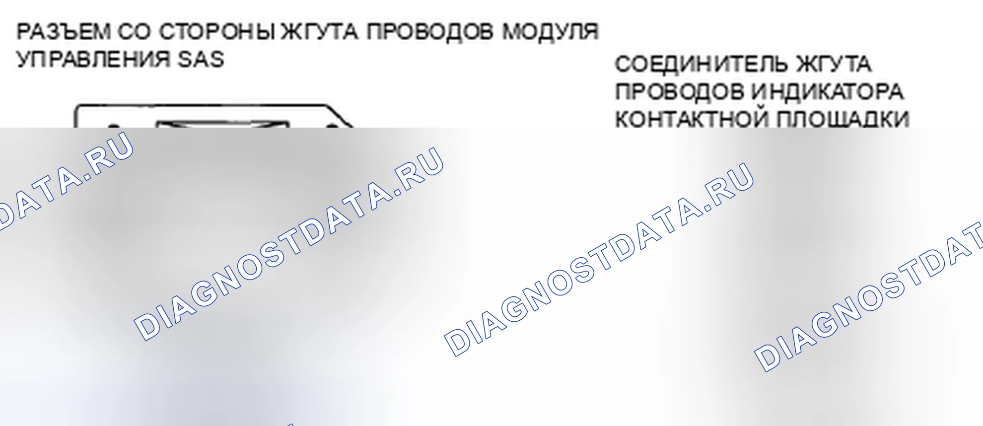 Рис. 107: расшифровка кода ошибки B1884. Mazda 5 I рестайлинг
