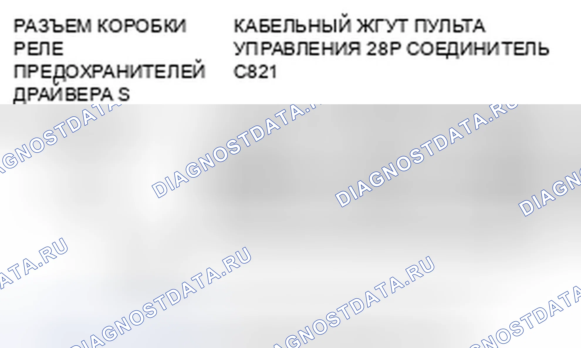 Рис. 278. Honda Pilot I рестайлинг