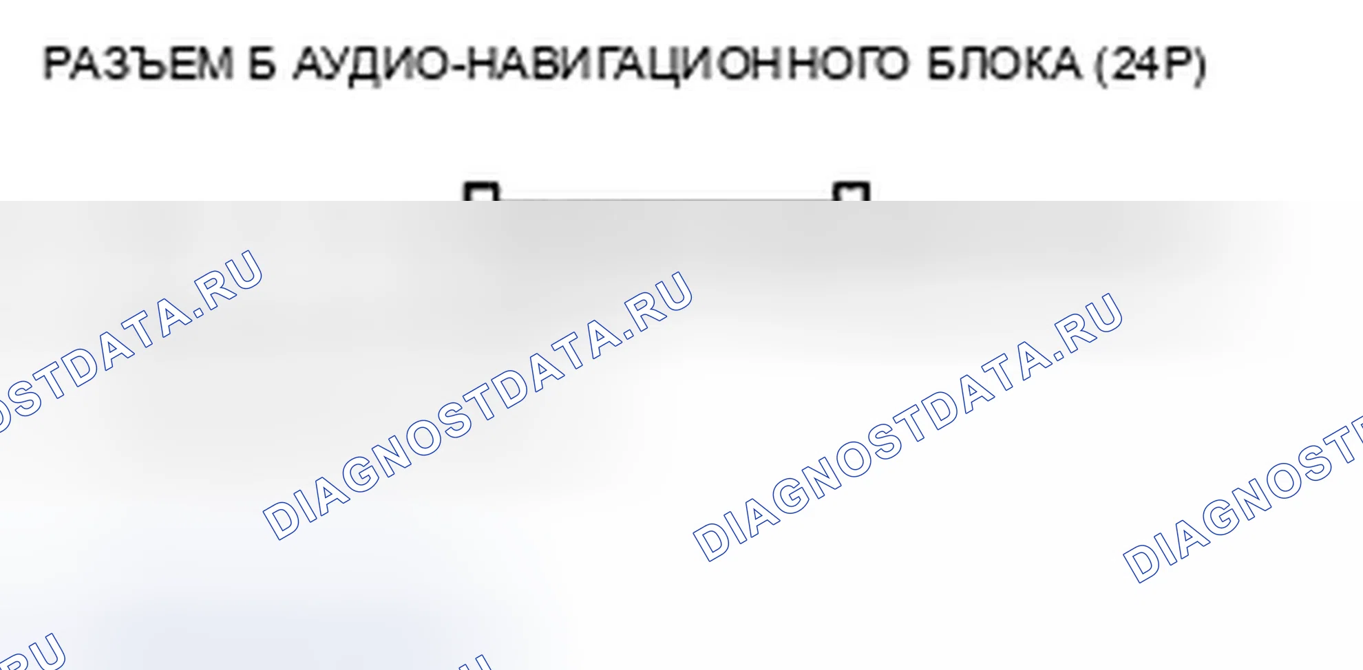 Рис. 158. Acura TSX II