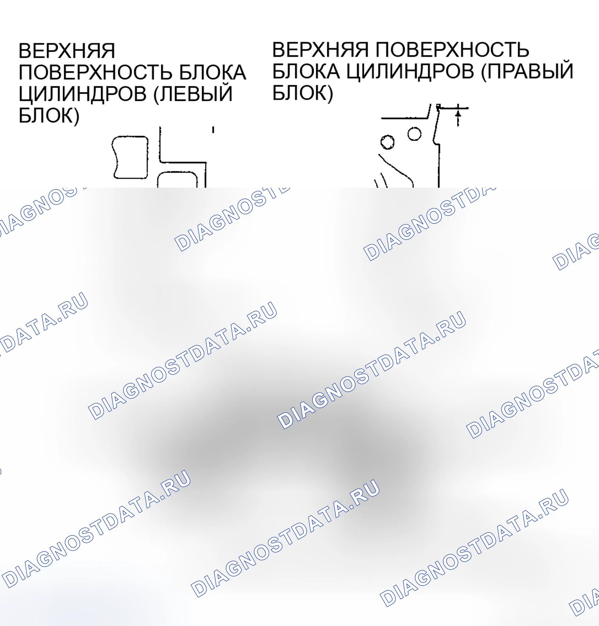 Рис. 252: УСТАНОВКА. Hyundai Sonata V рестайлинг