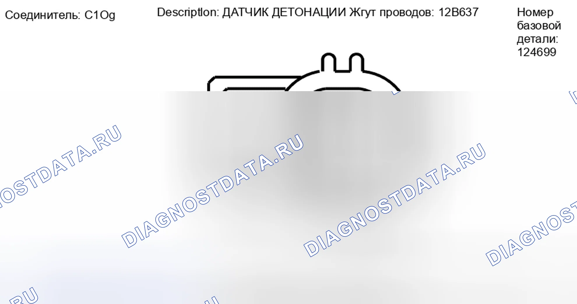 Рис. 9. Mercury Grand Marquis IV рестайлинг