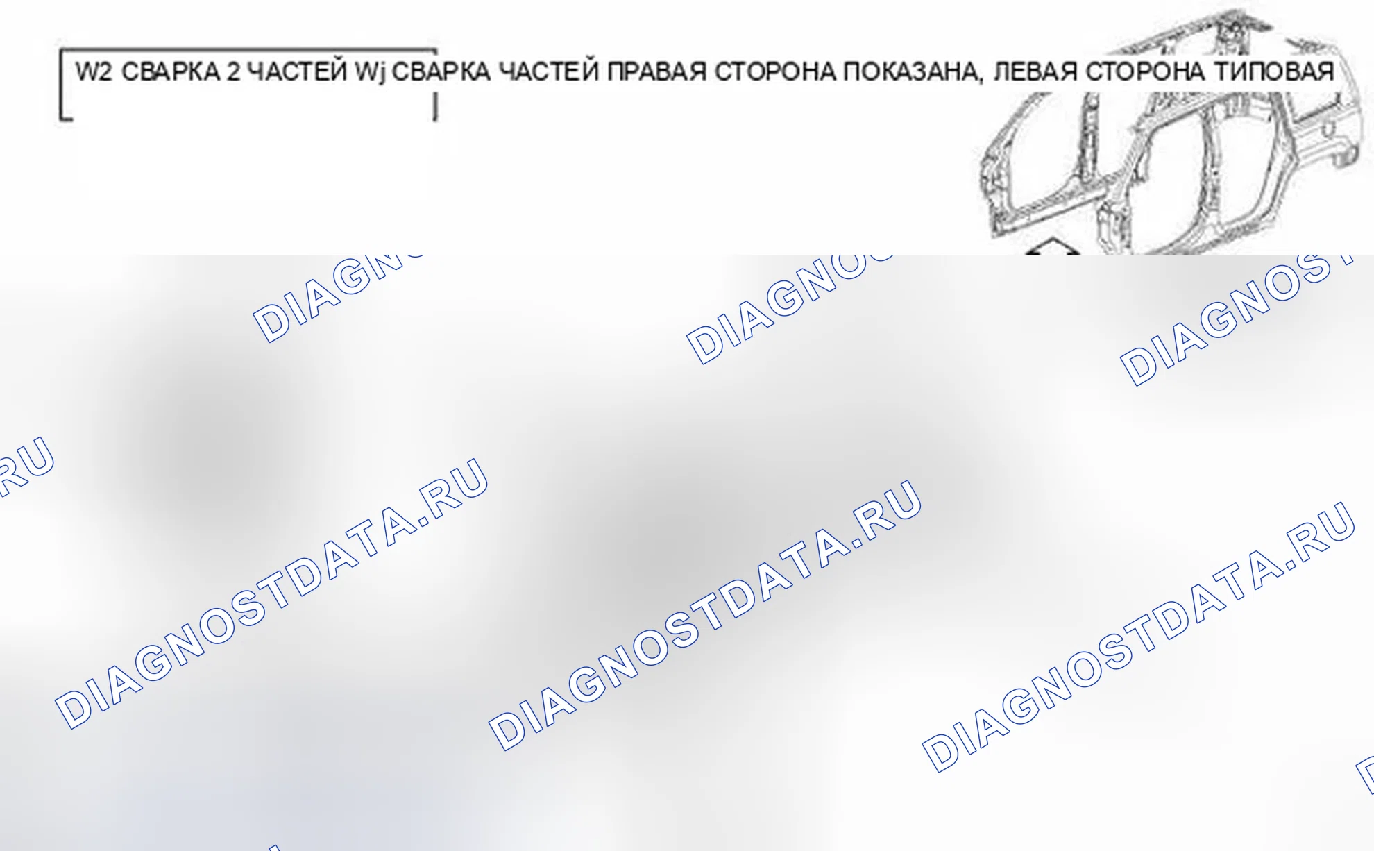 Рис. 256. Jeep Compass I рестайлинг