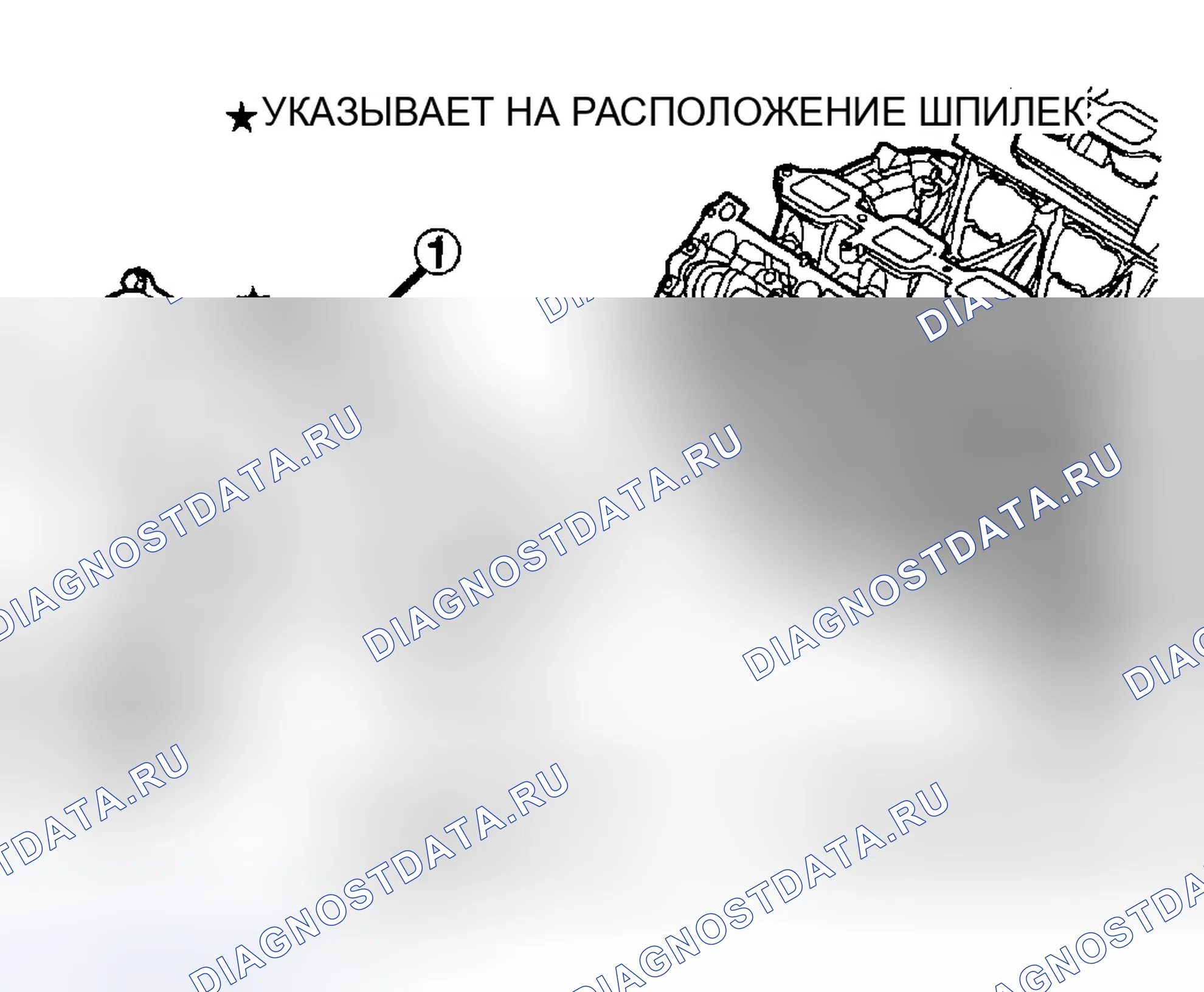 Рис. 269. Dodge Pickup R1500 