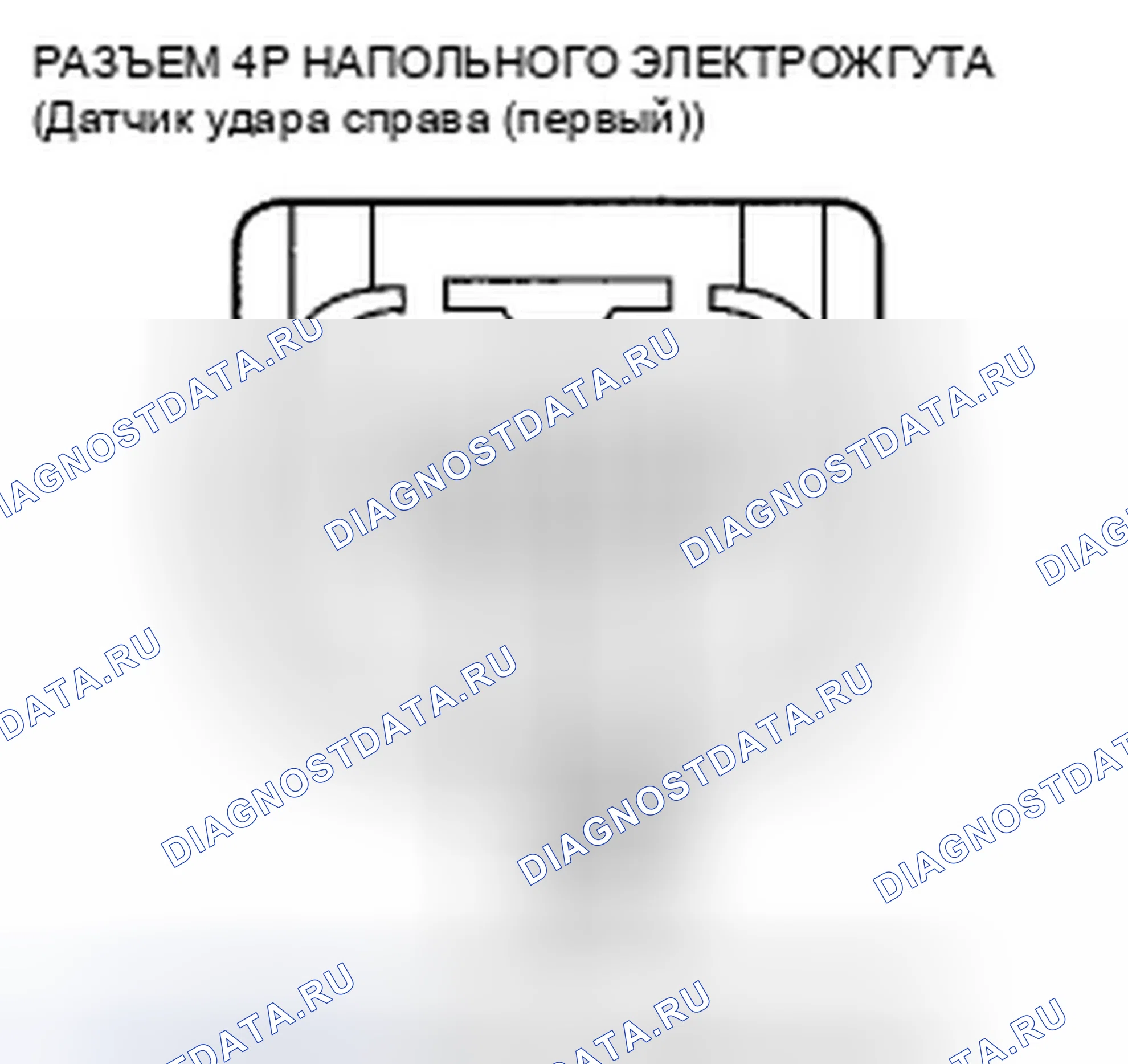 Рис. 116: расшифровка кода ошибки 44-lx (" x " может быть от 0 до 9 или от A до F): Нет сигнала от правого датчика бокового удара (первый) (20. Honda Insight ZE2