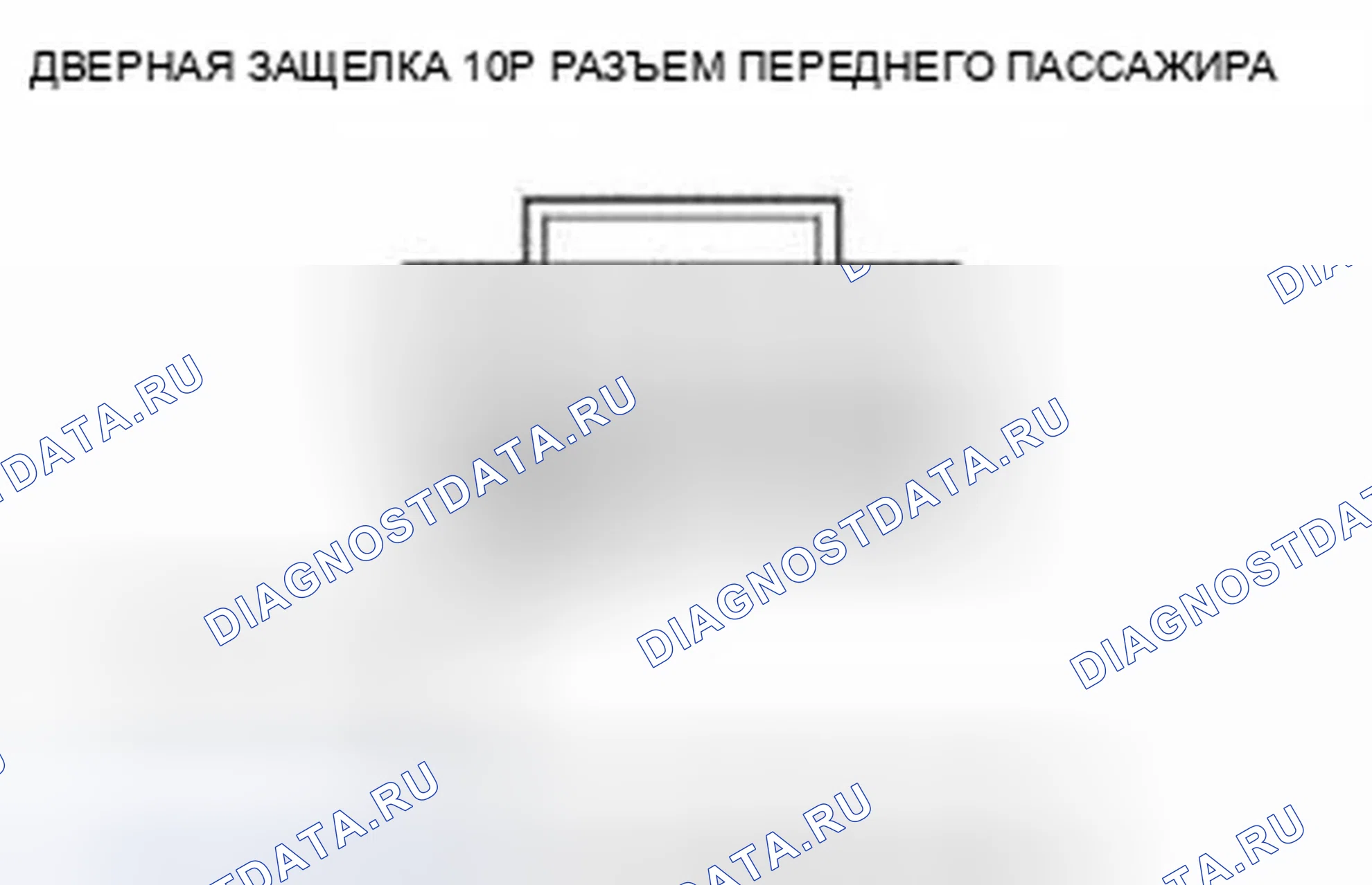 Рис. 257. Honda Civic IX