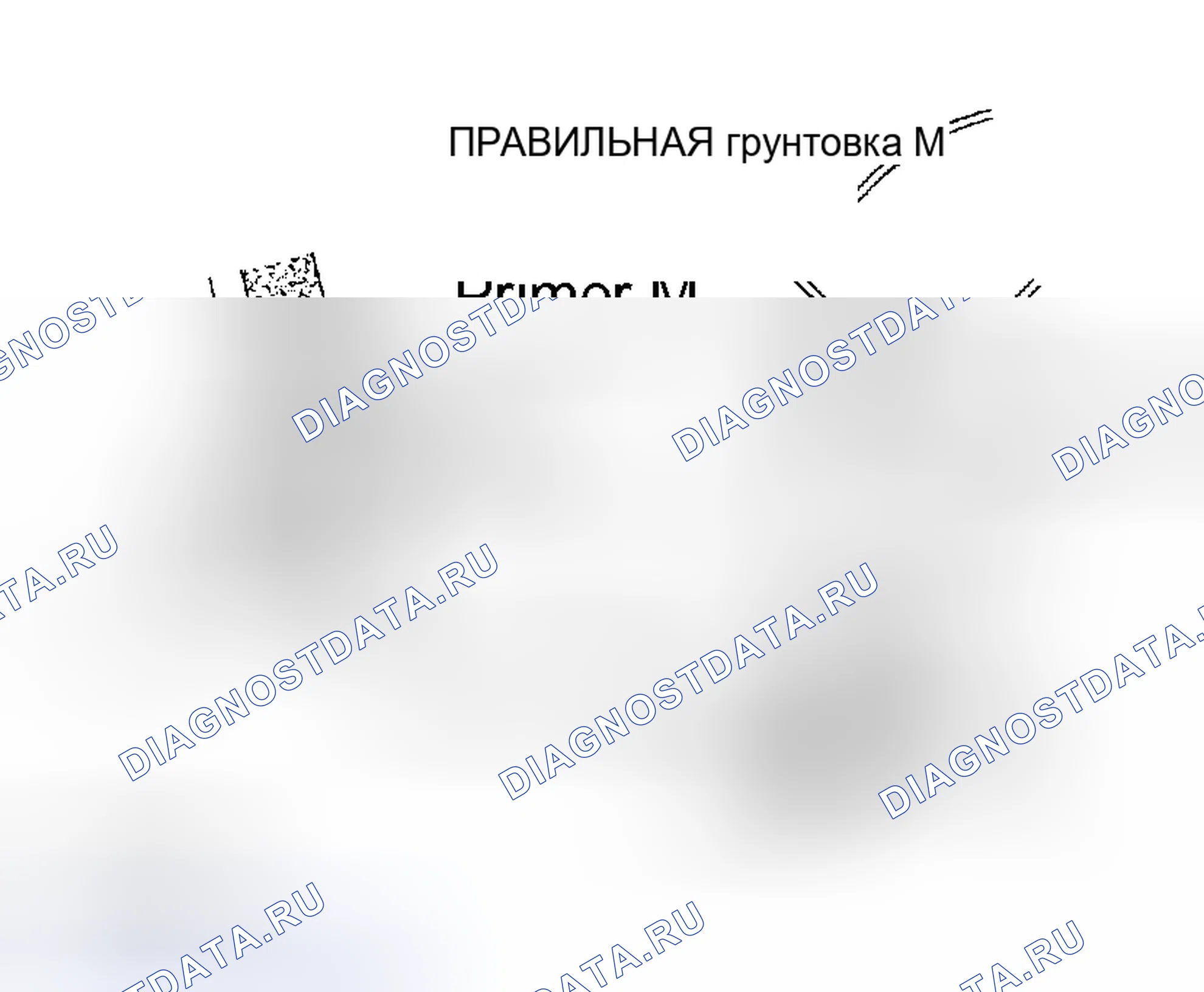 Рис. 22. Toyota 4Runner IV