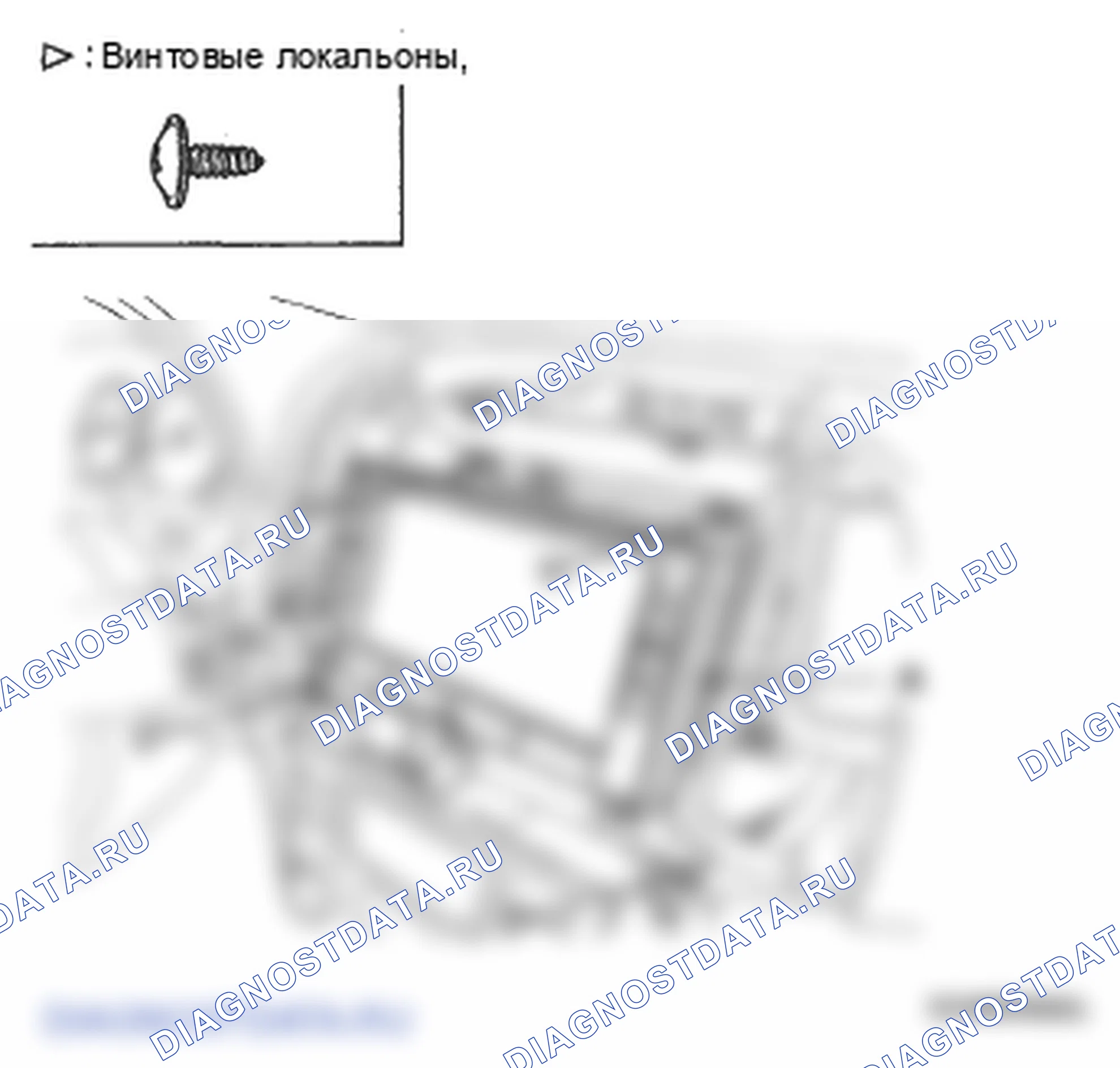 Рис. 52: ЗАМЕНА АУДИОСБОРКИ. Hyundai Santa Fe II