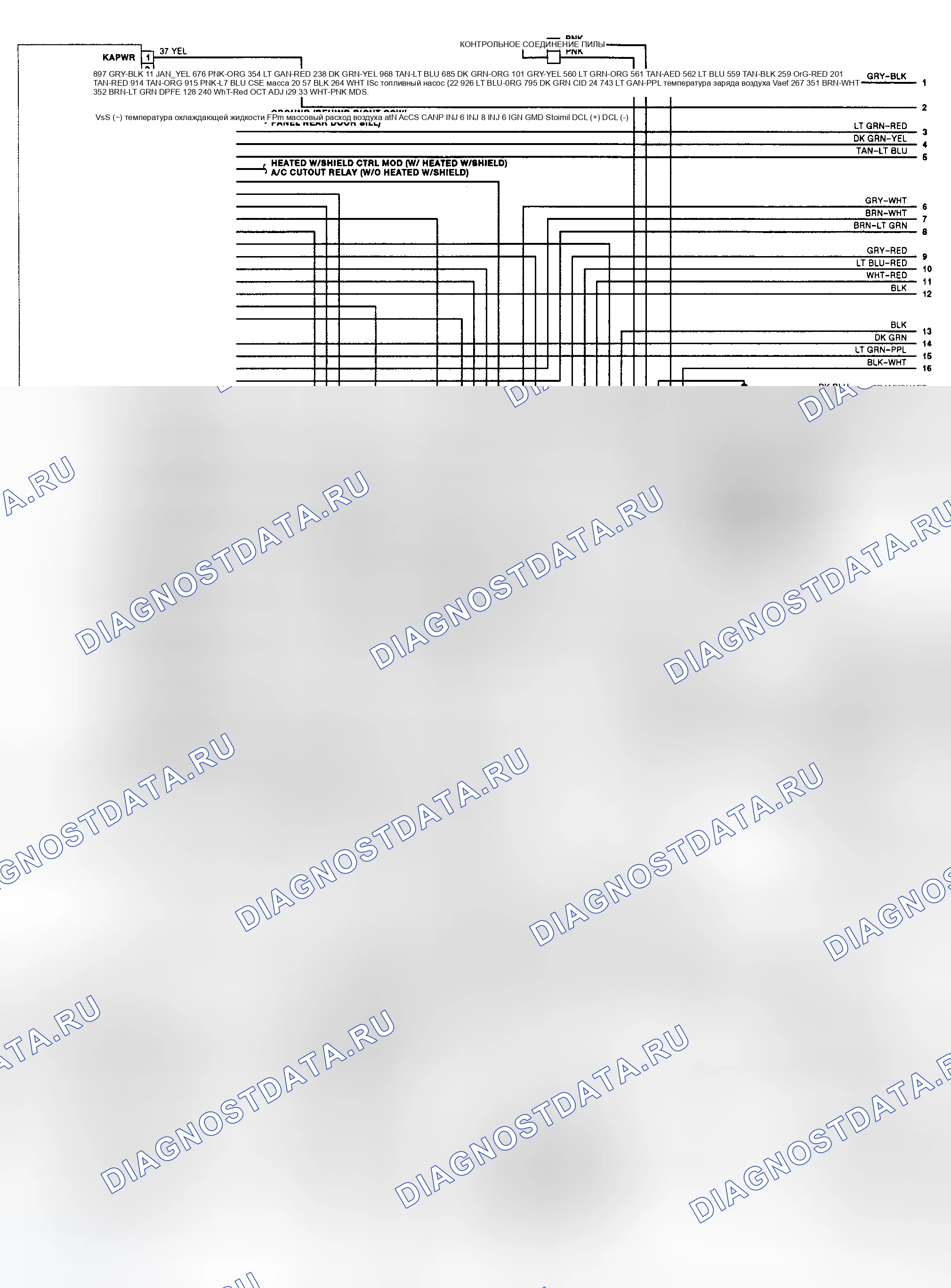 Рис. 5: электросхема EEC-IV (Crown Victoria/Grand Marquis 1 из 2). Hyundai Matrix I рестайлинг 2
