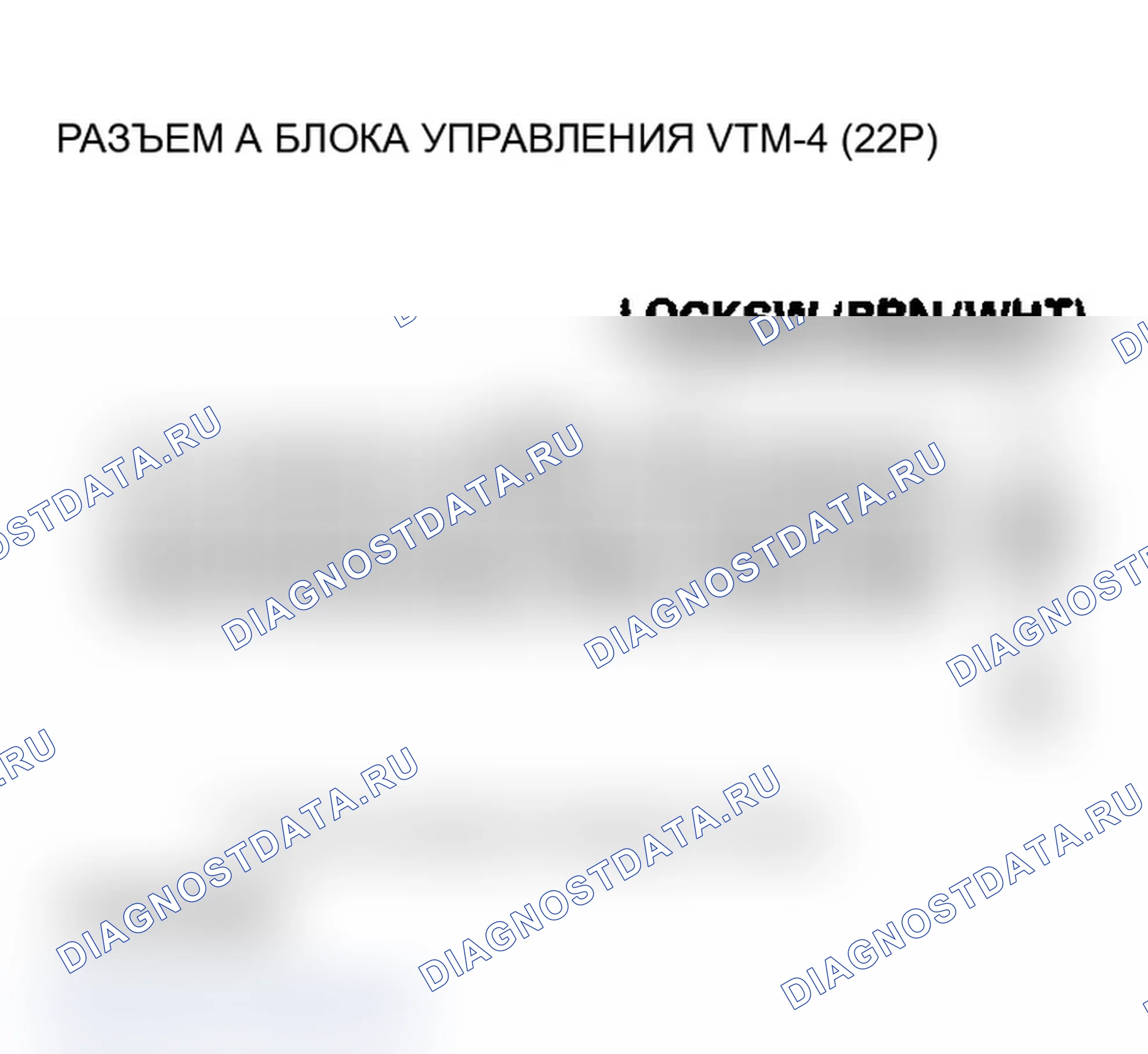 Рис. 74: Индикатор VTM-4 замок не загорается при нажатии кнопки VTM-4 замок. Acura MDX I