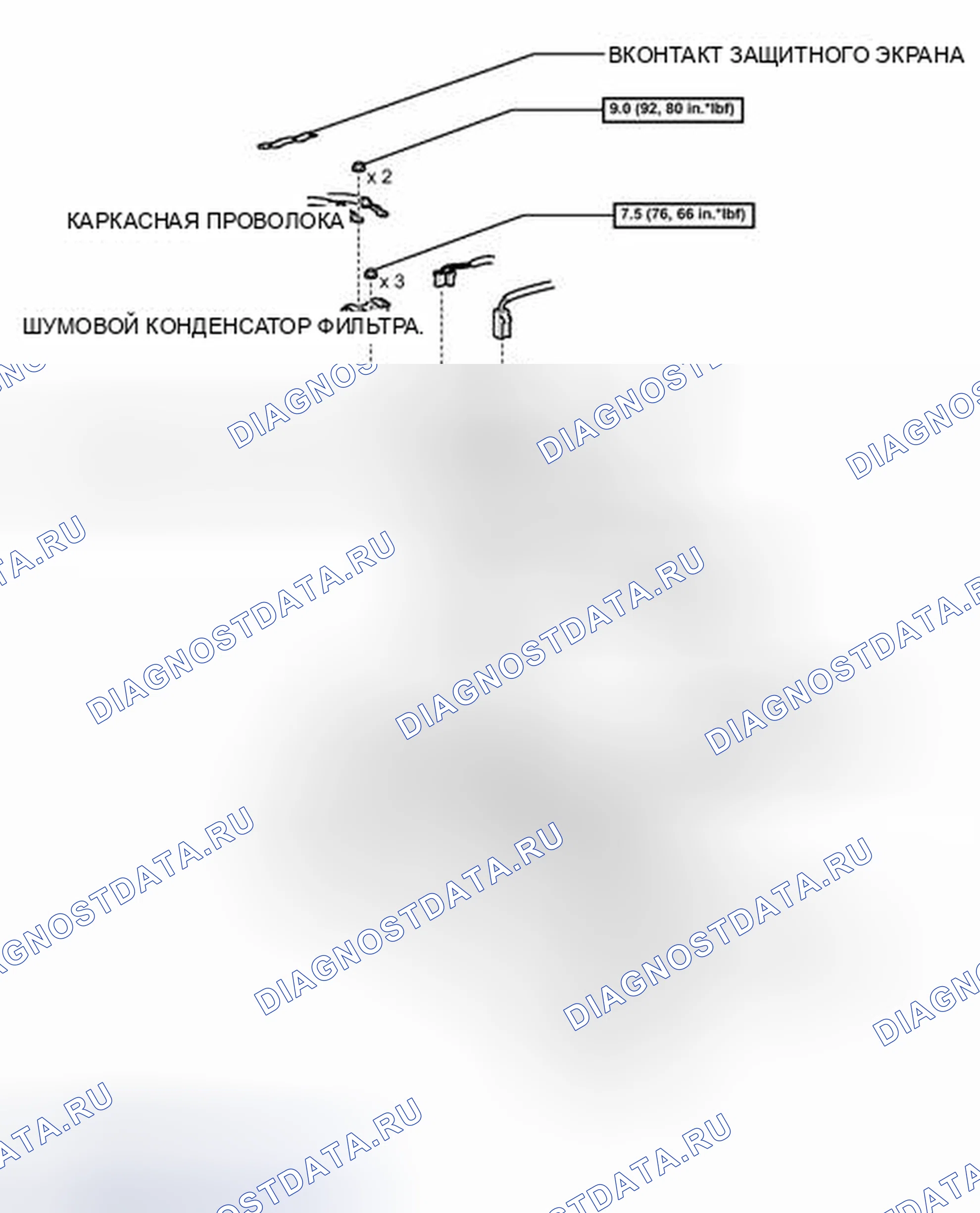 Рис. 273: ИЛЛЮСТРАЦИЯ. Honda Accord V