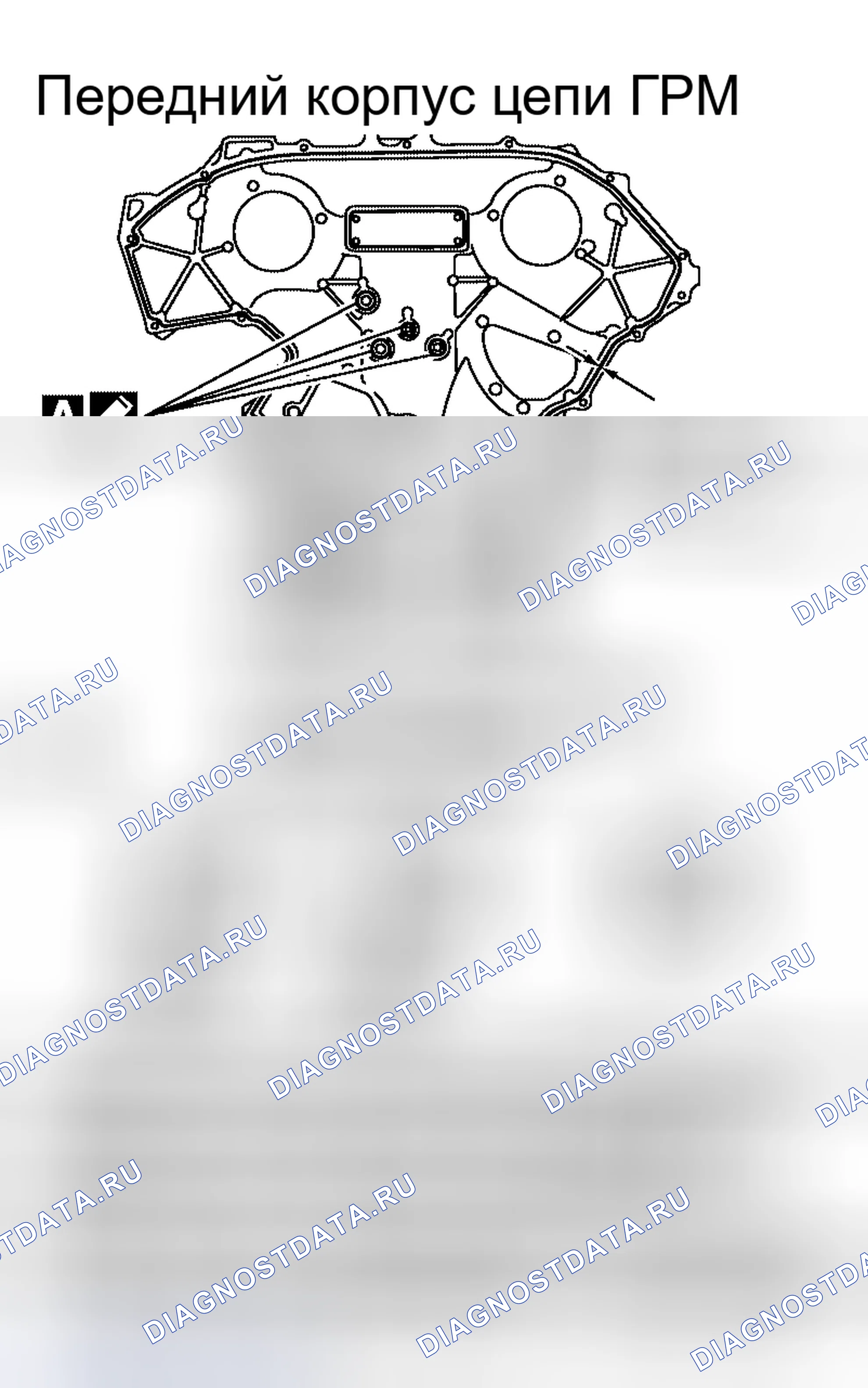 Рис. 189. Honda Jazz AA I