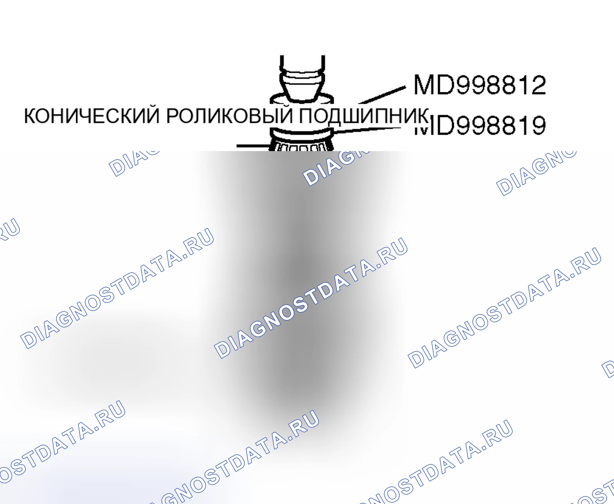 Рис. 519: >> P <<МОНТАЖ КОНИЧЕСКОГО РОЛИКОПОДШИПНИКА. Mitsubishi Lancer Evolution IX