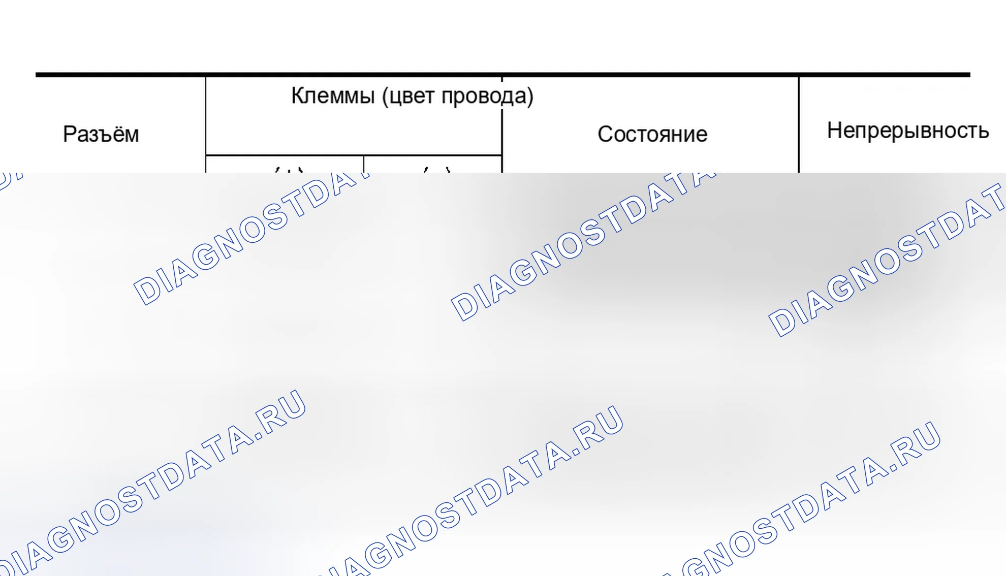 Рис. 183. Infiniti M45 II