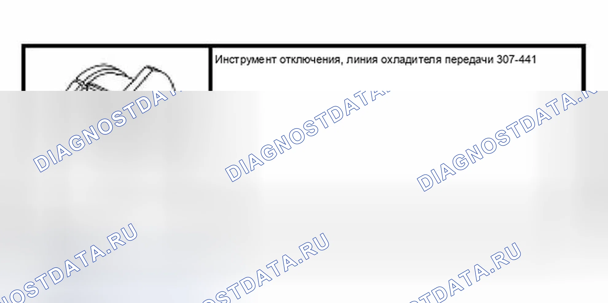 Рис. 463: Специальный инструмент (ы). Ford Expedition II