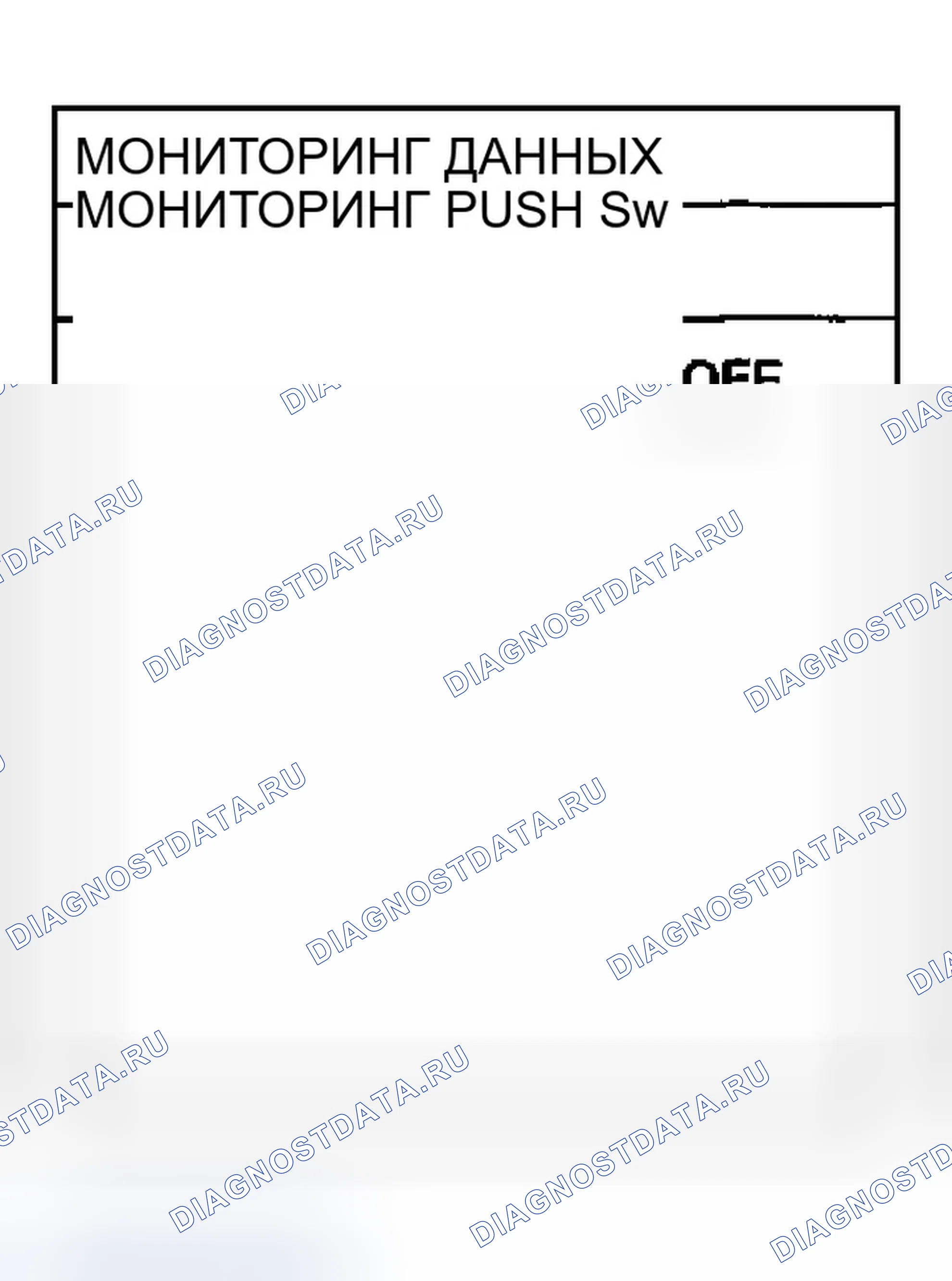 Рис. 164. Infiniti FX45 I