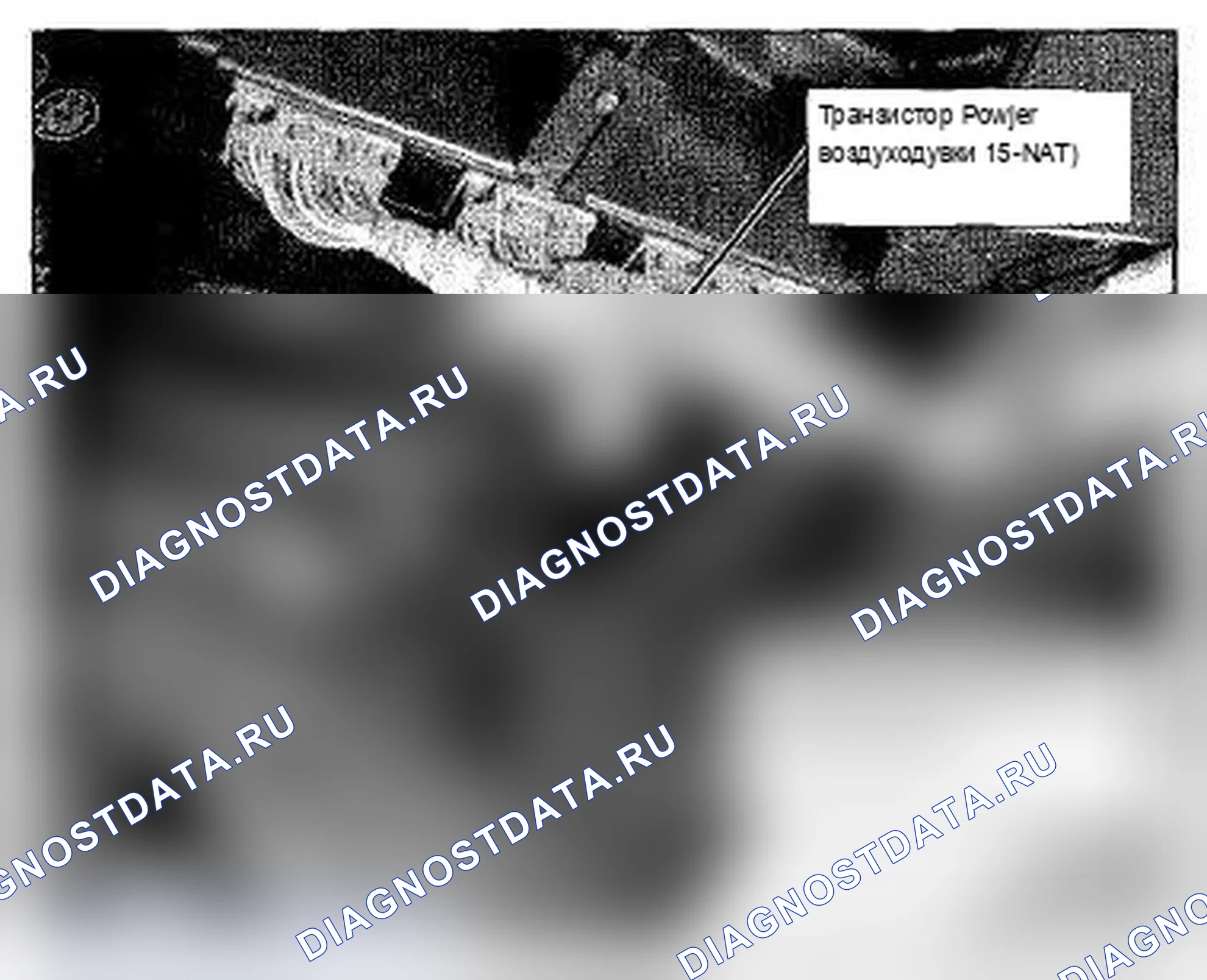 Рис. 1090: Расположение компонентов под правой стороной тире (фото 81). Acura TL IV