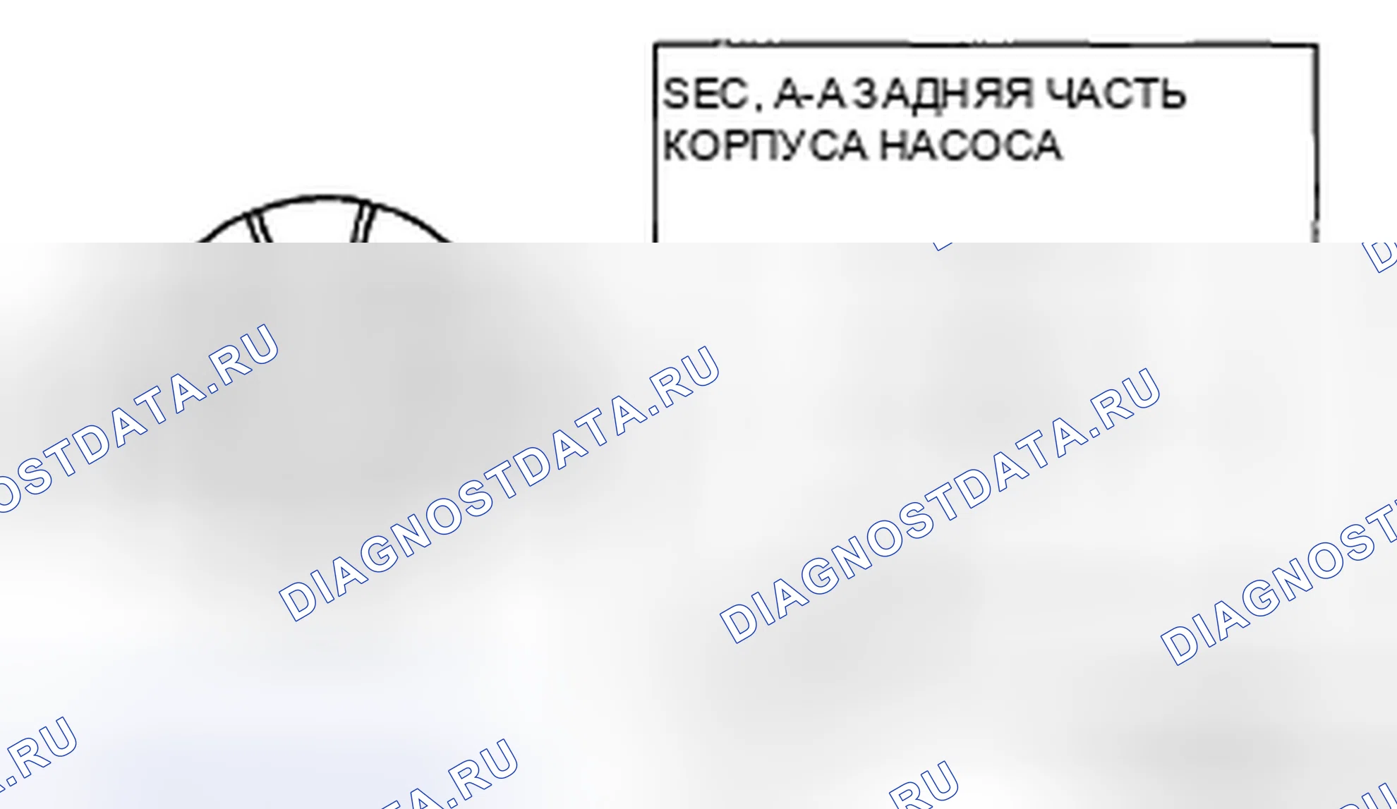Рис. 47: Примечание по ротору в сборе. Mazda CX-9 I