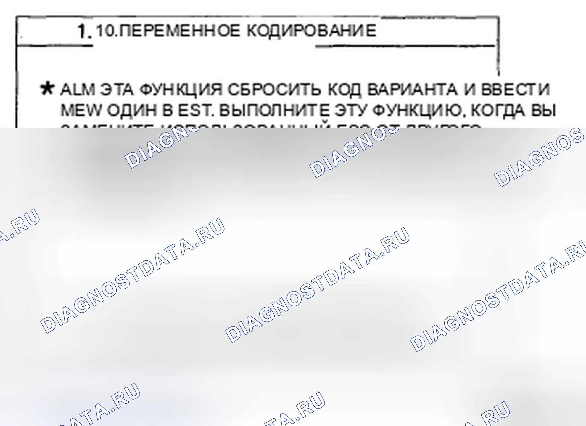 Рис. 106. Hyundai Elantra IV