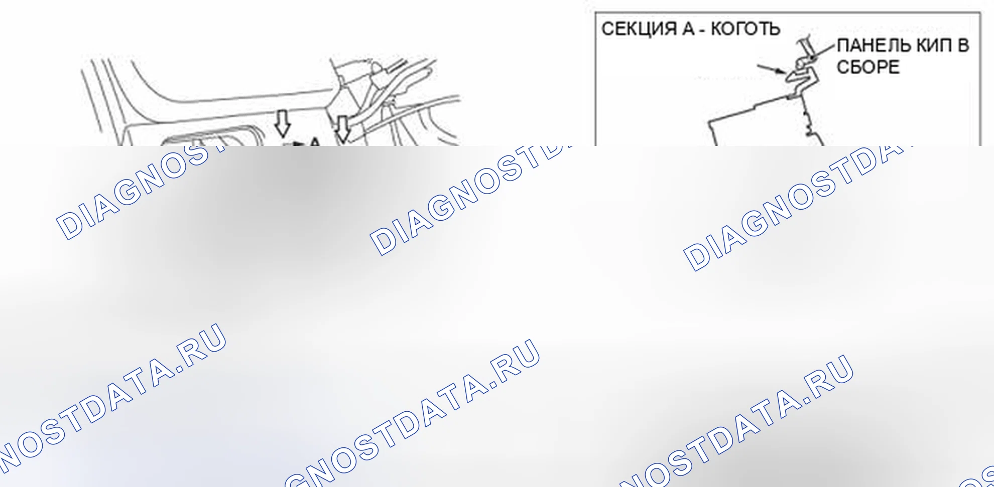 Рис. 9: СНЯТИЕ И УСТАНОВКА ПЕРЕКЛЮЧАТЕЛЯ ПРОТИВОТУМАННЫХ ФАР. Mazda MPV III