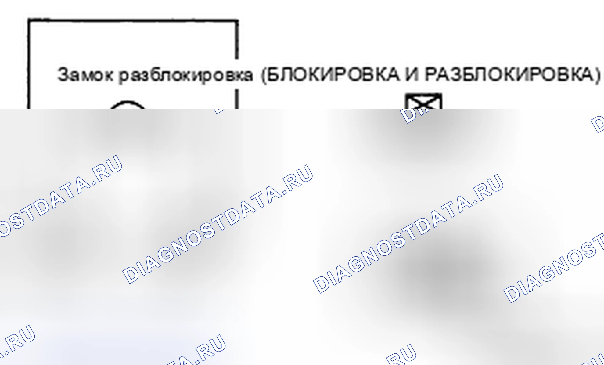Рис. 50: ПРОВЕРКА ПРИВОДА ЗАМКА ЗАДНЕЙ ДВЕРИ. Mazda CX-7 I рестайлинг