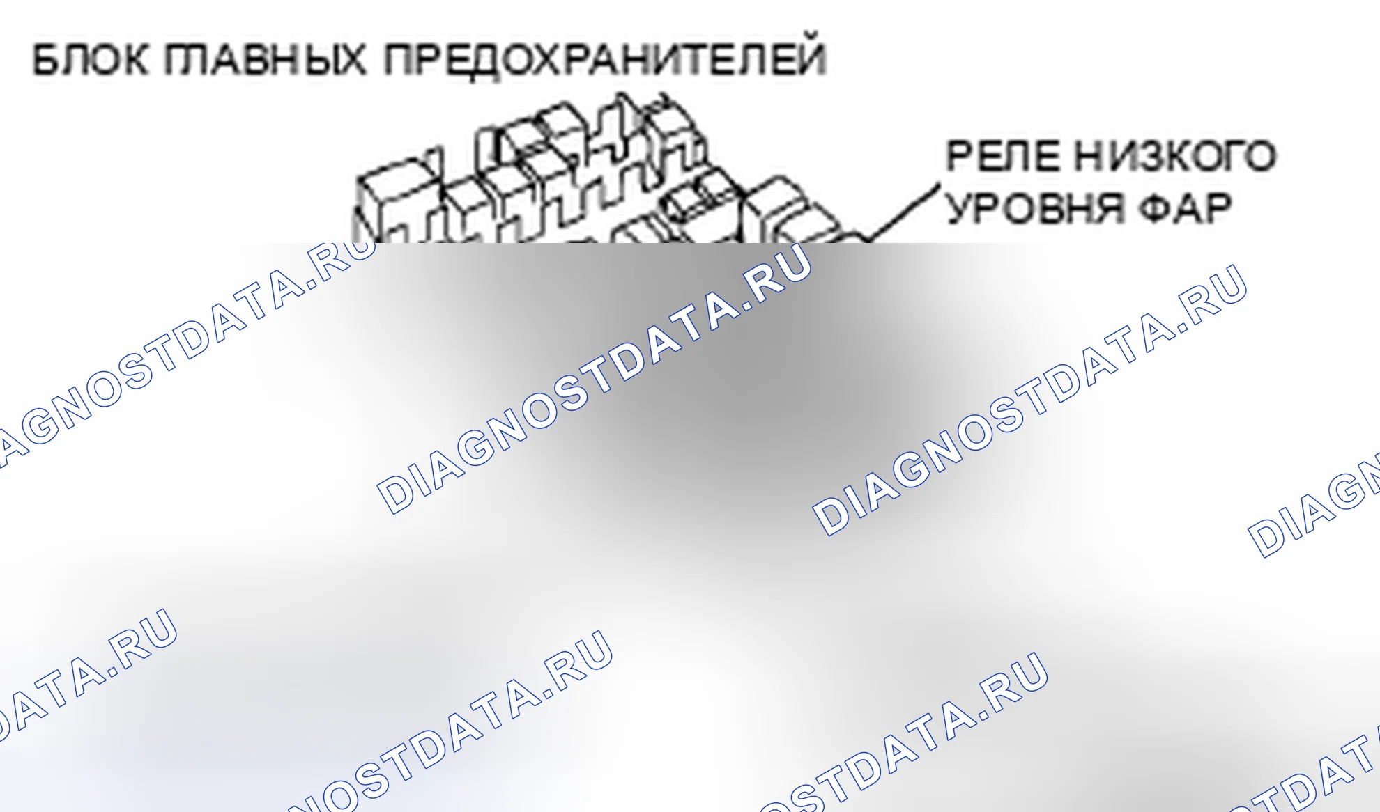 Рис. 59: Разрядная фара не работает. Mazda 5 I рестайлинг