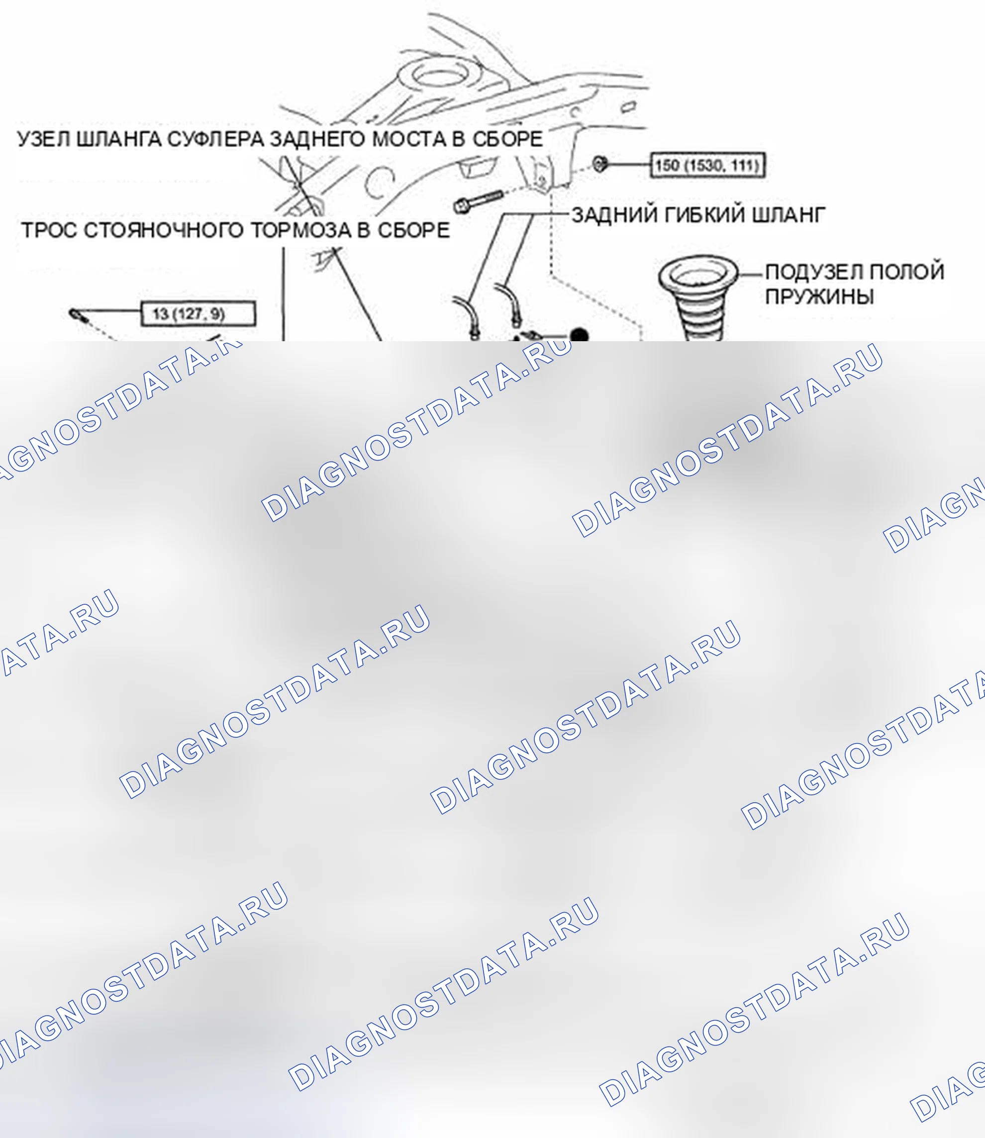 Рис. 13: КОМПОНЕНТЫ. Toyota Land Cruiser 200