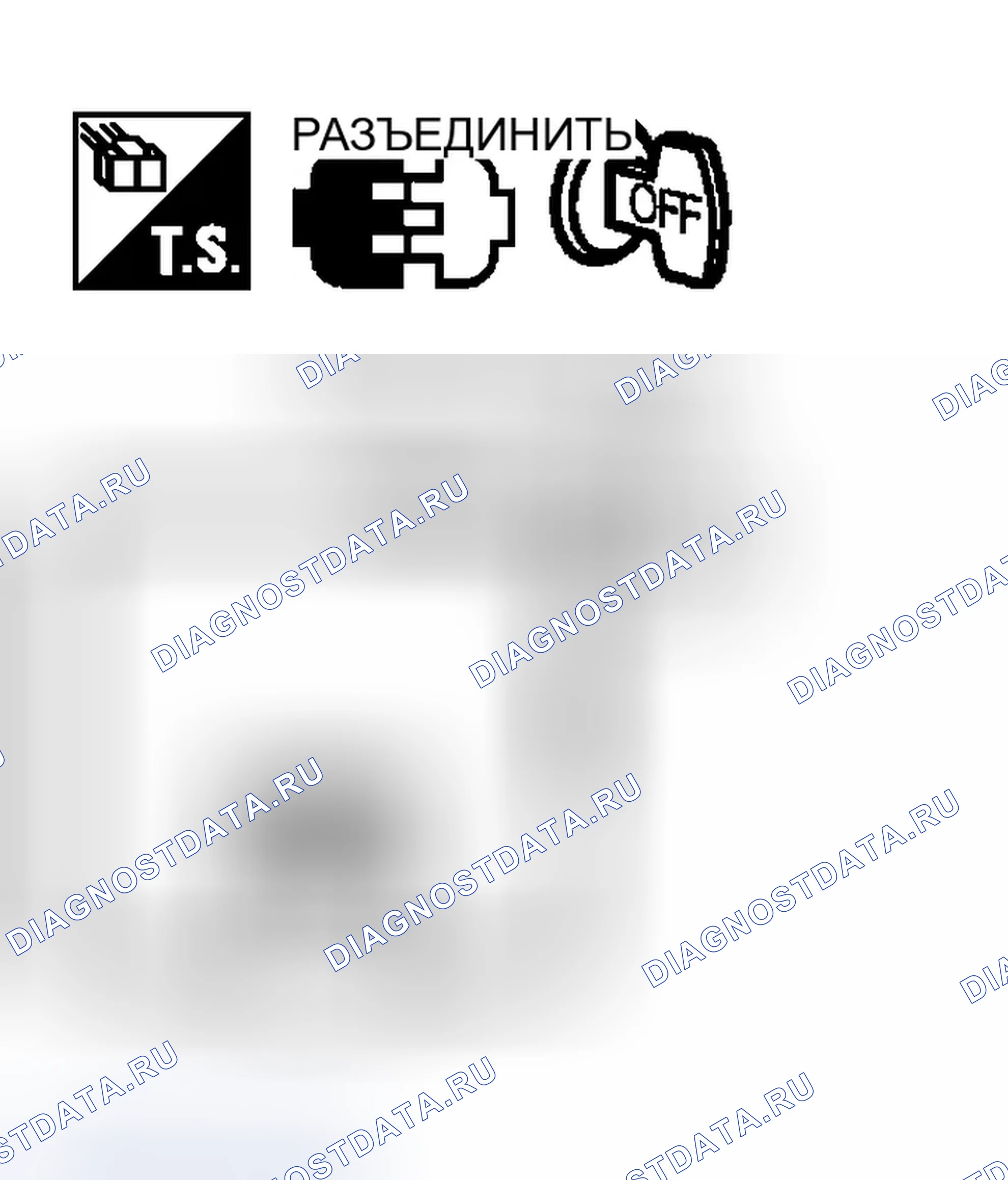 Рис. 108: Проверка цепи датчика ICC. Infiniti M45 II