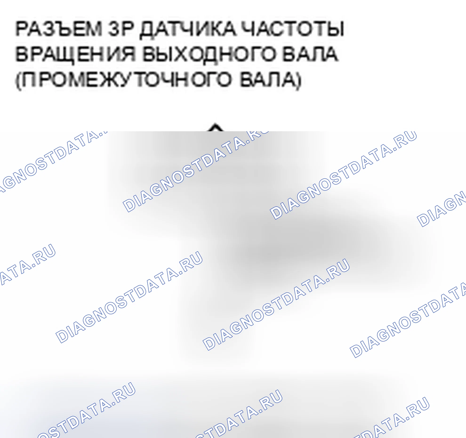 Рис. 222. Honda Fit GE