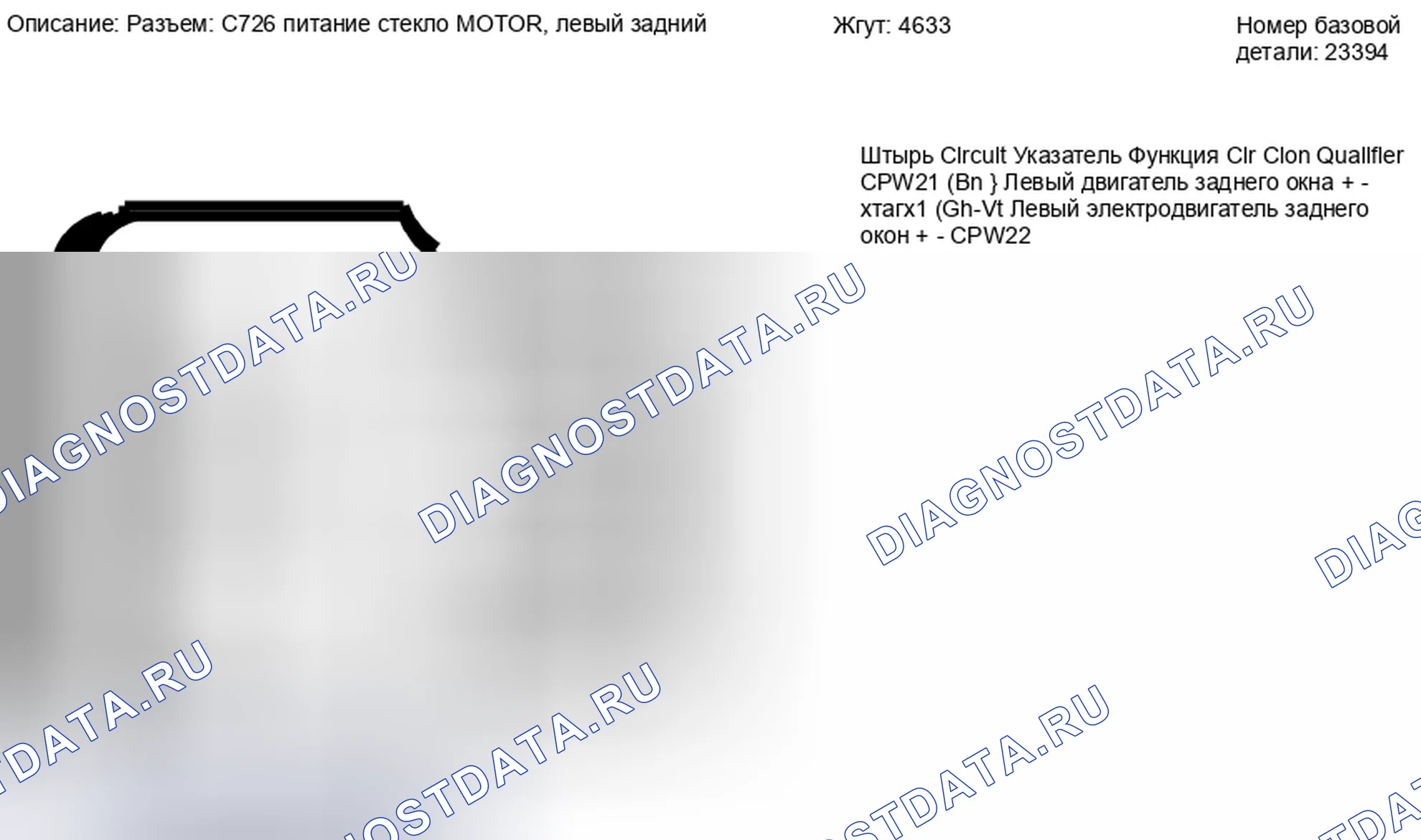 Рис. 213. Lincoln MKZ I