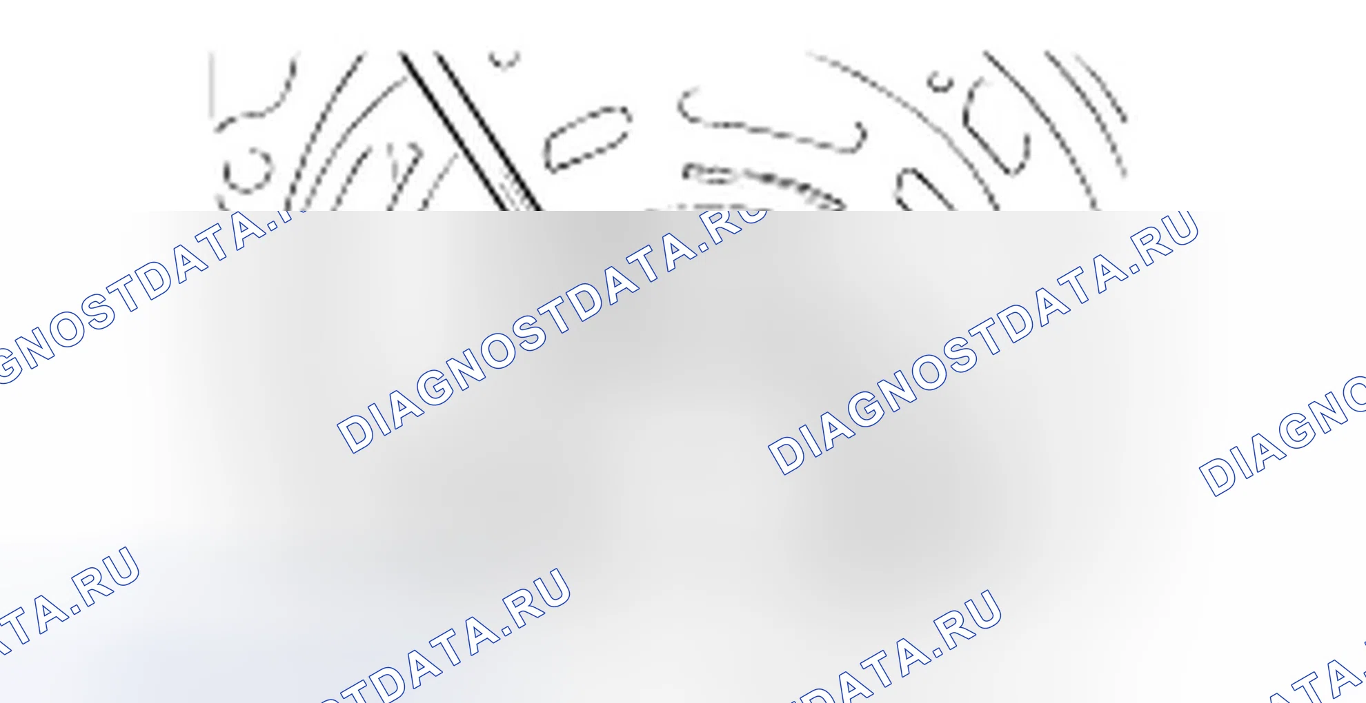 Разборка акпп. Hyundai H-1 A1