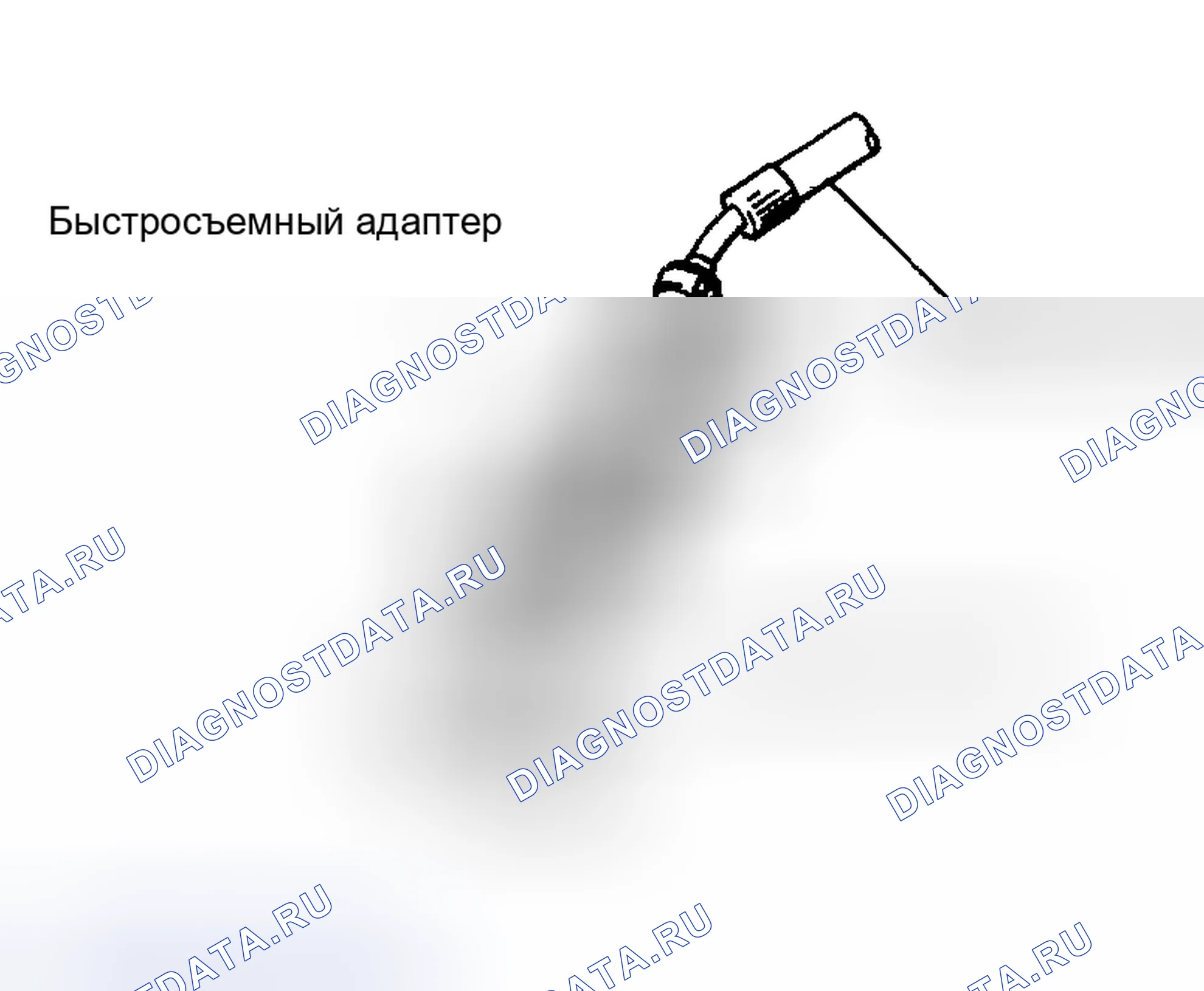 Рис. 143: ВАКУУМИРОВАНИЕ. Toyota Sequoia I рестайлинг