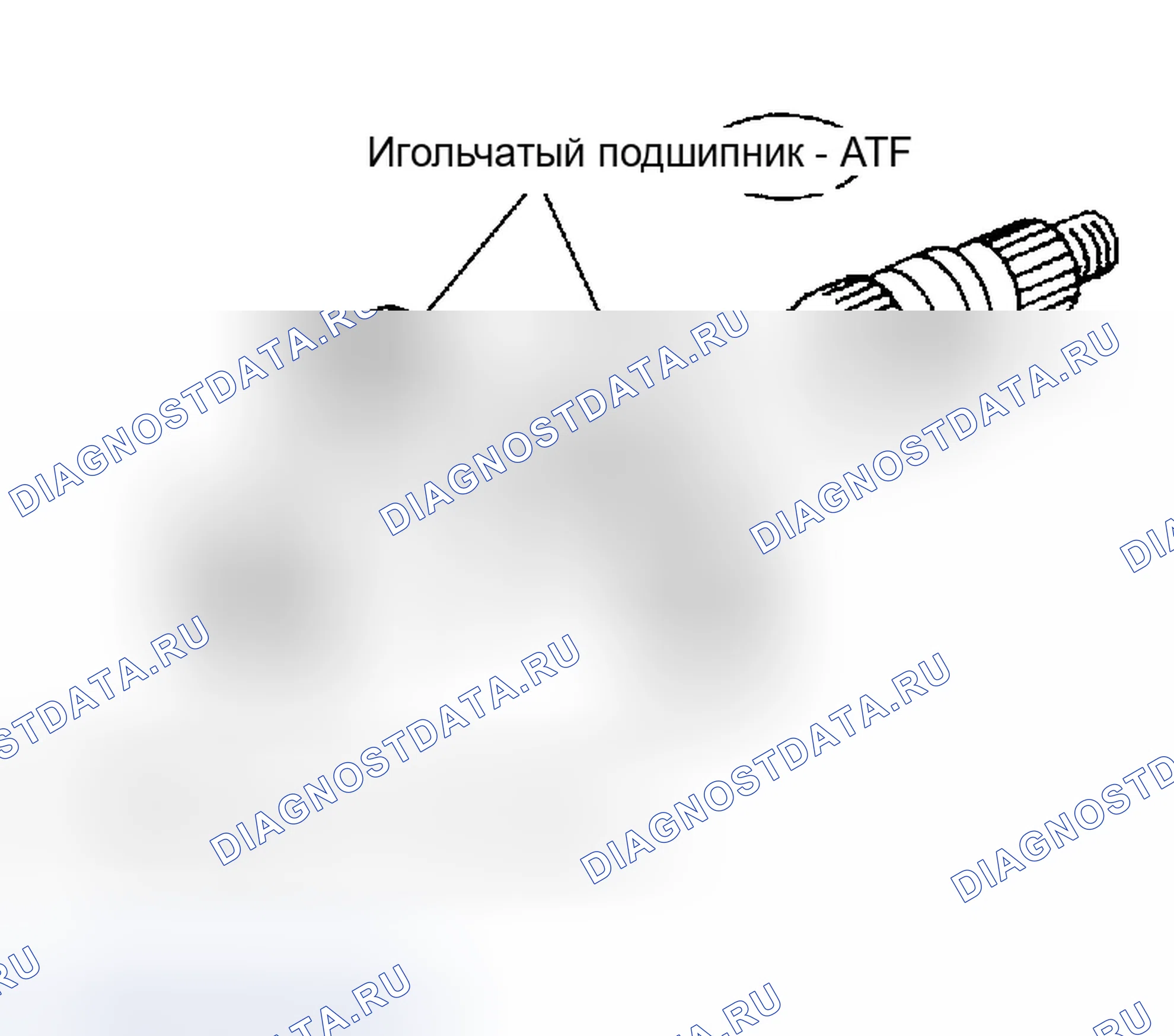 Рис. 110: Главный вал в сборе. Infiniti FX35 I