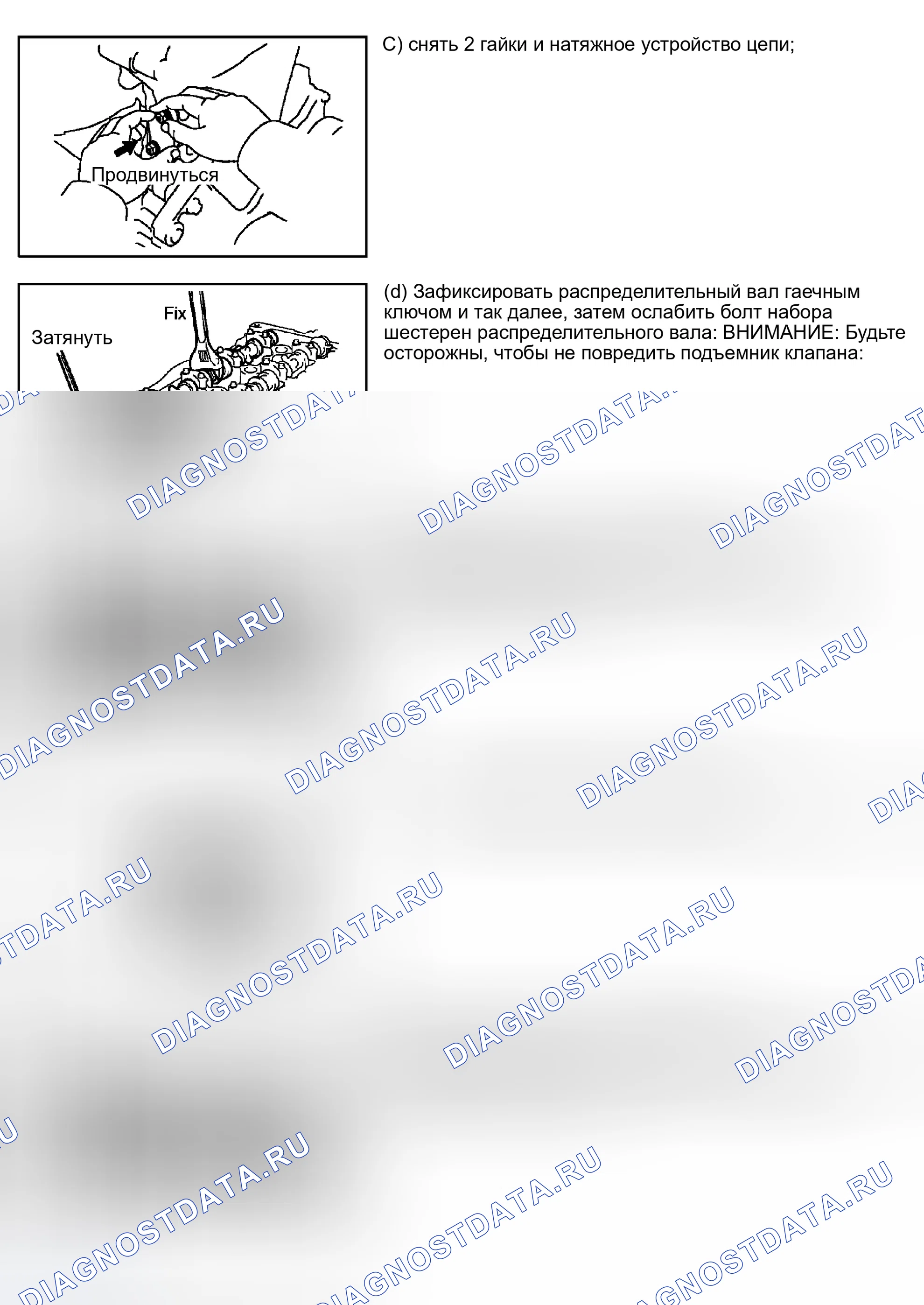 Рис. 43. Toyota Camry XV30
