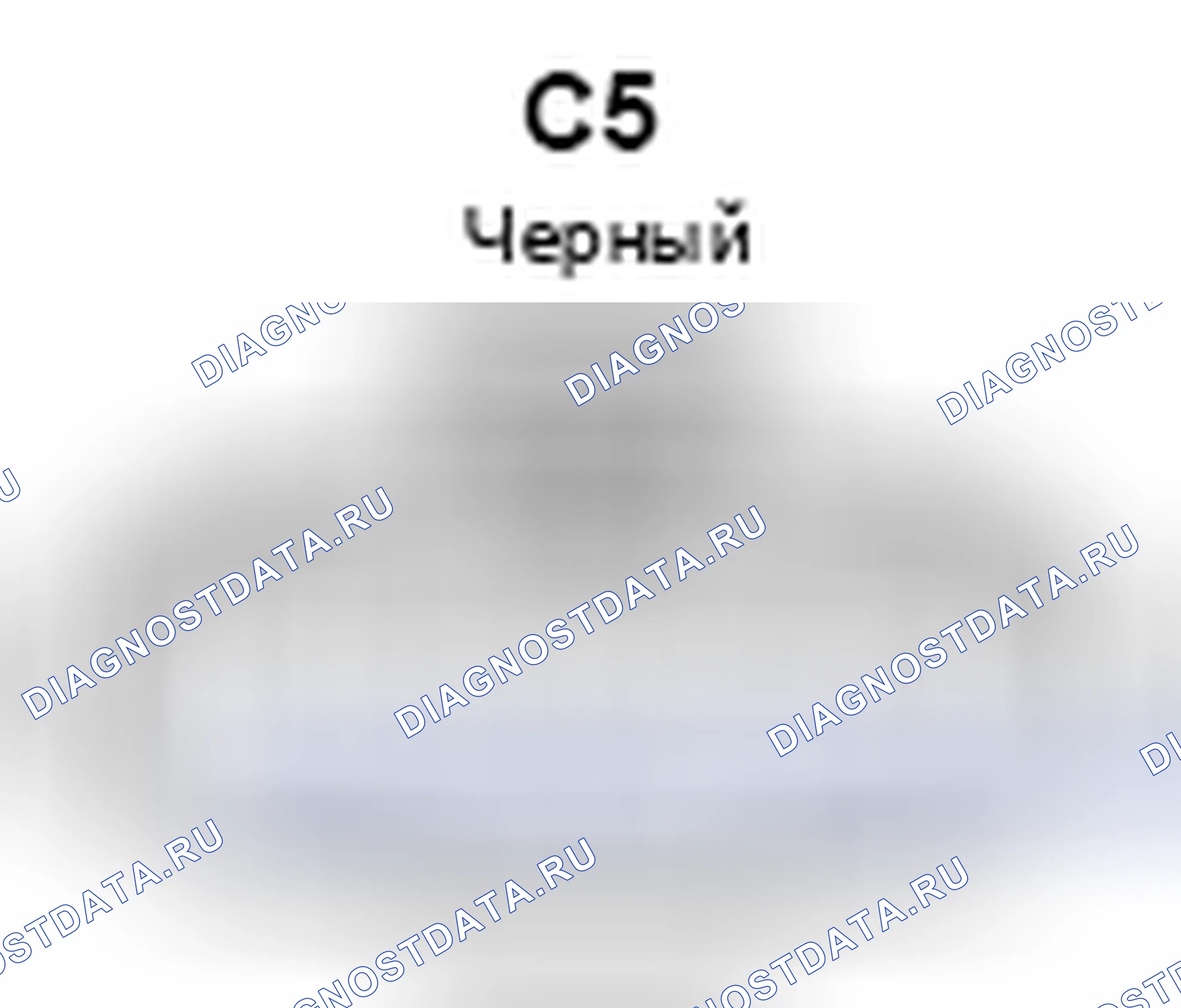 Рис. 1222: Вид с торца разъема узла корпуса дроссельной заслонки (C5). Toyota Camry XV40 рестайлинг