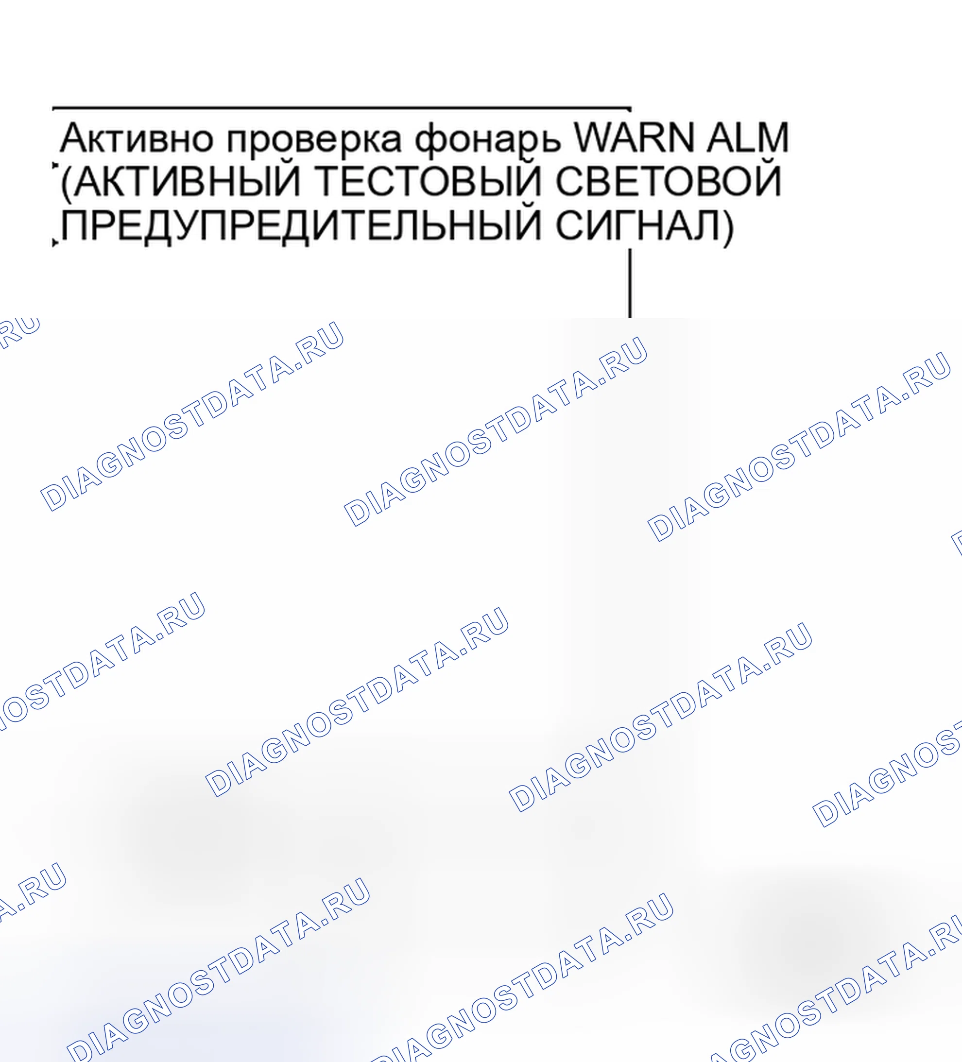 Рис. 50. Honda Jazz I