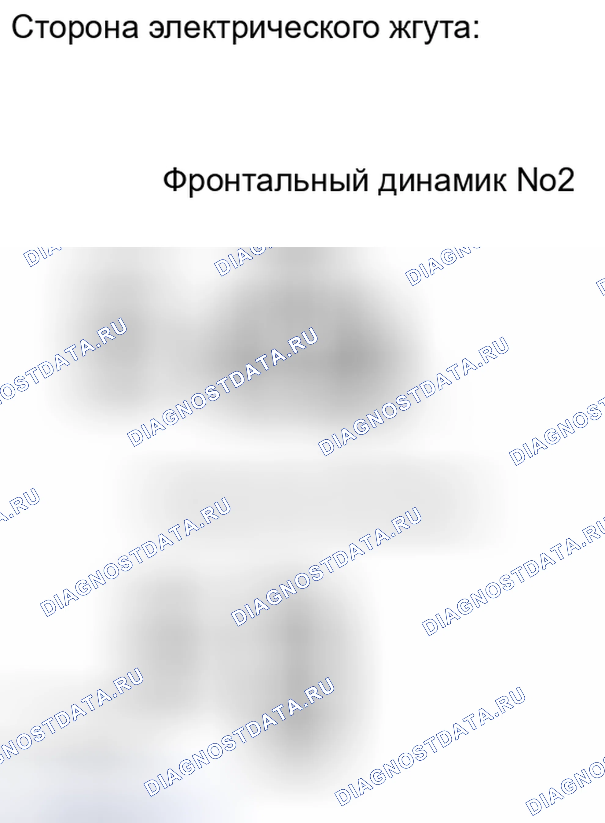 Рис. 181. Haval H6S I