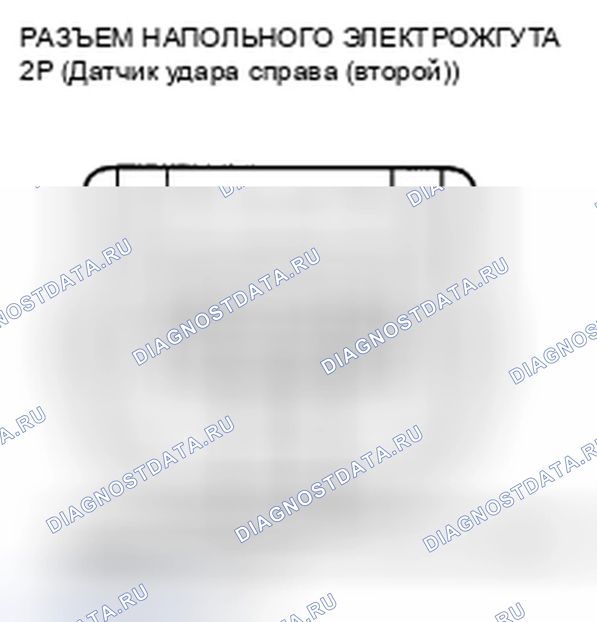 Рис. 125. Honda Insight ZE2