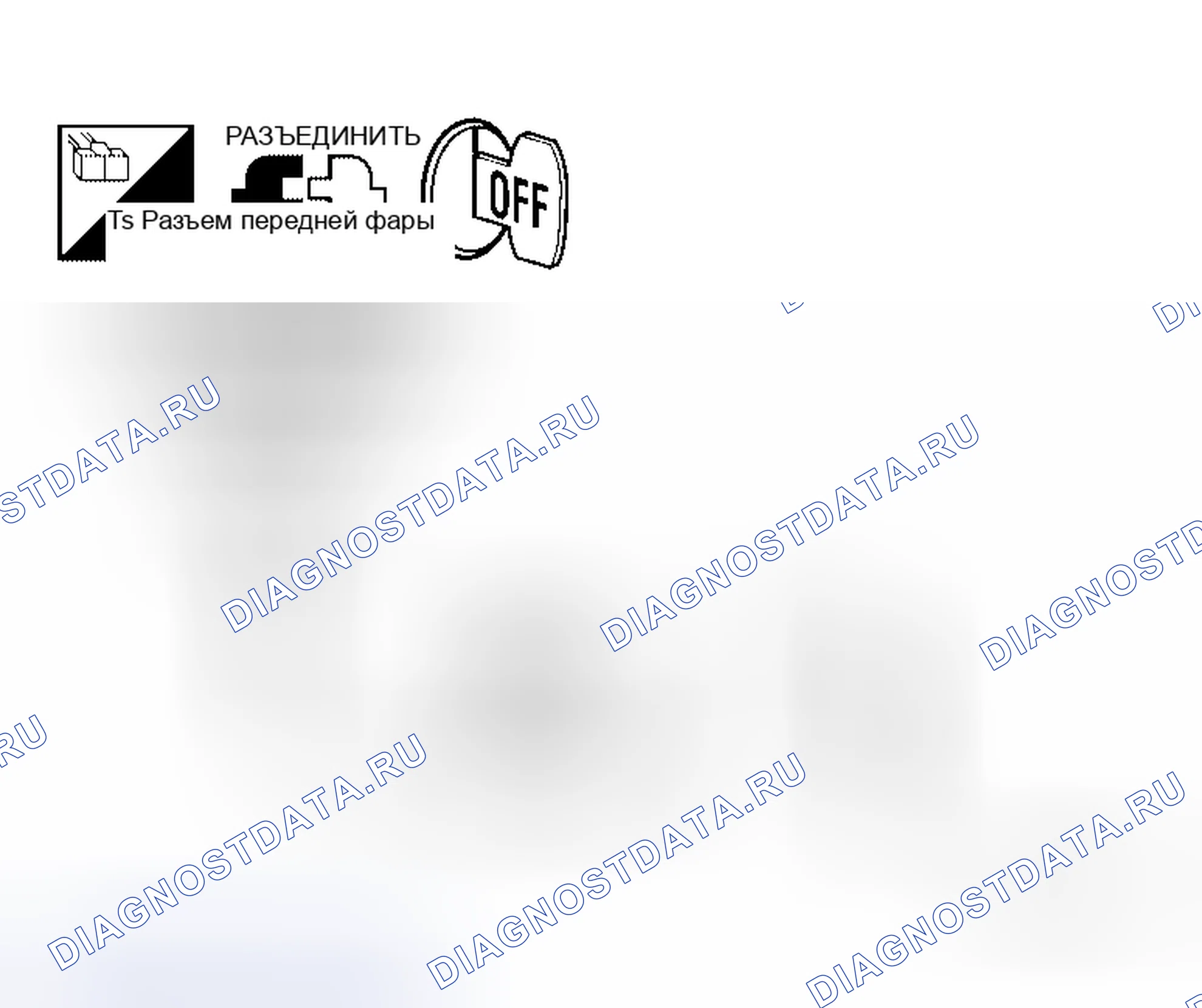 Рис. 94. Honda Jazz AA I
