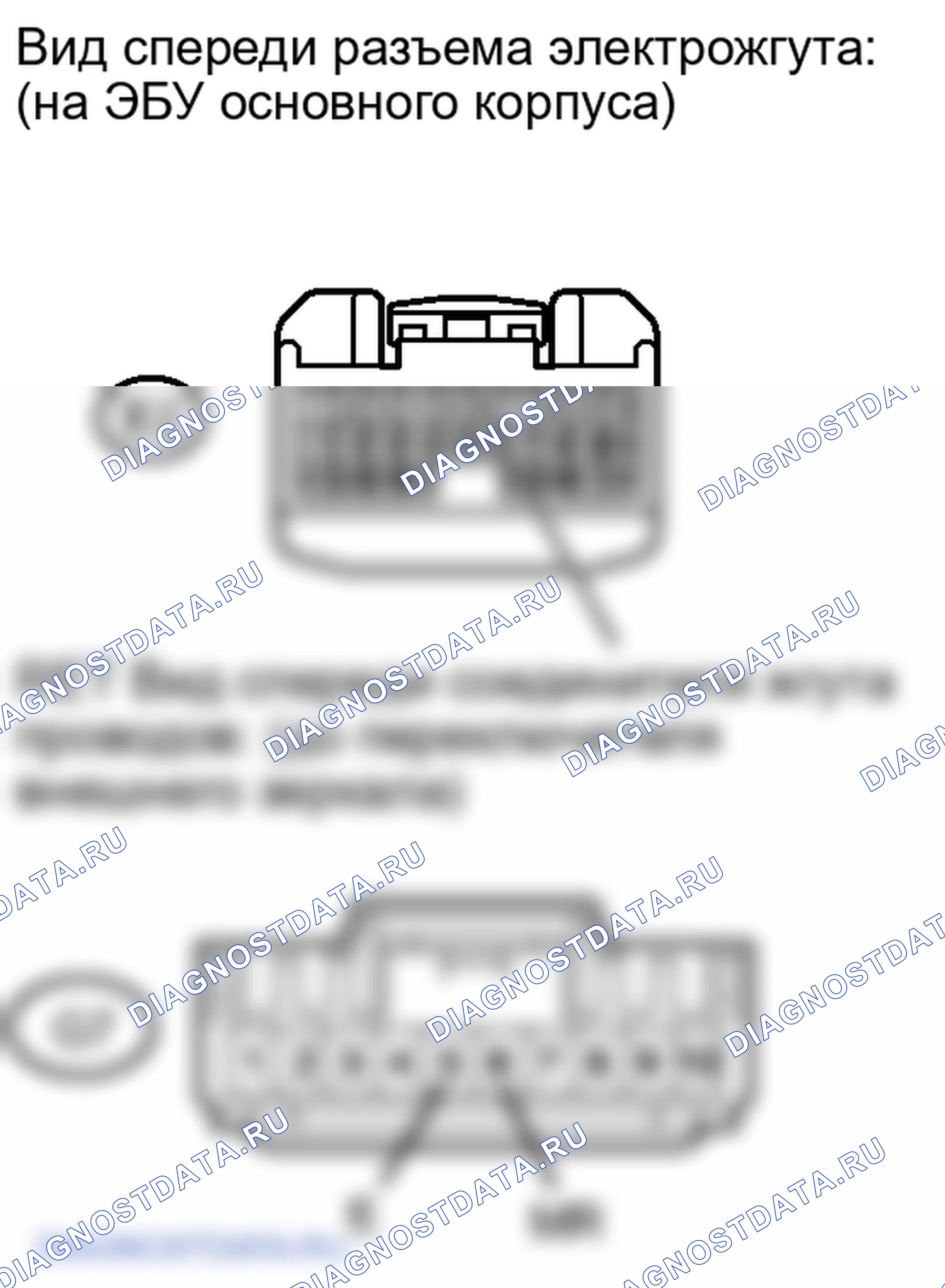 Рис. 78. Toyota Land Cruiser 200 рестайлинг