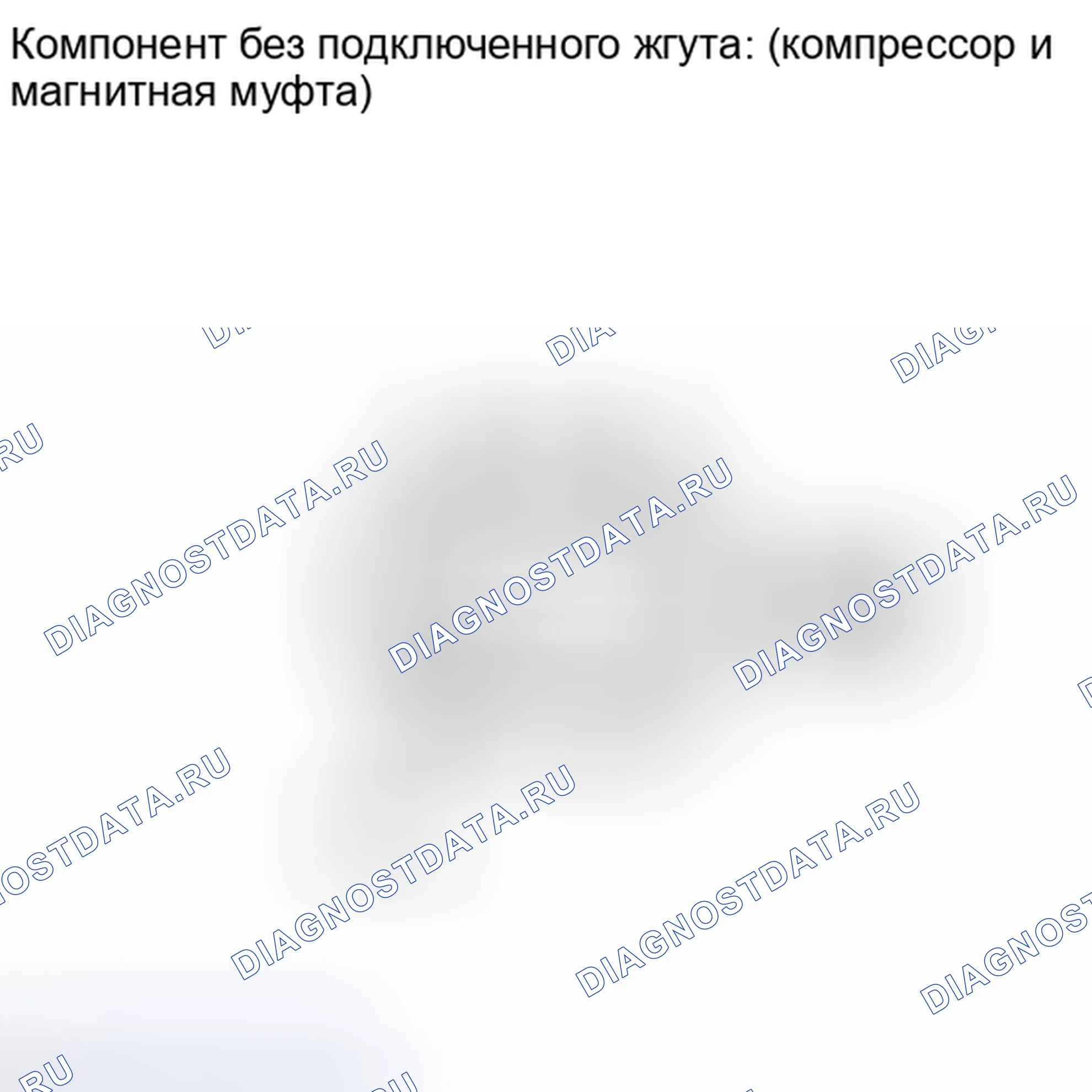 Рис. 244. Toyota Highlander II рестайлинг