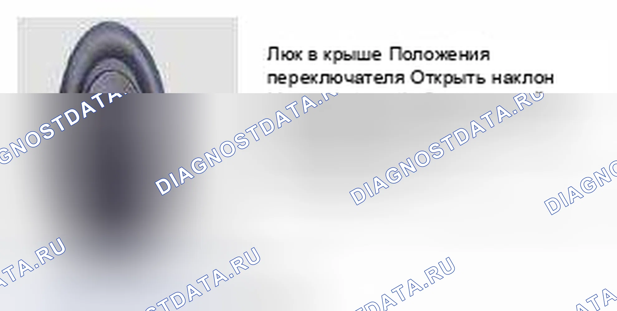 Рис. 56: Назначение системы. MINI Cooper S I