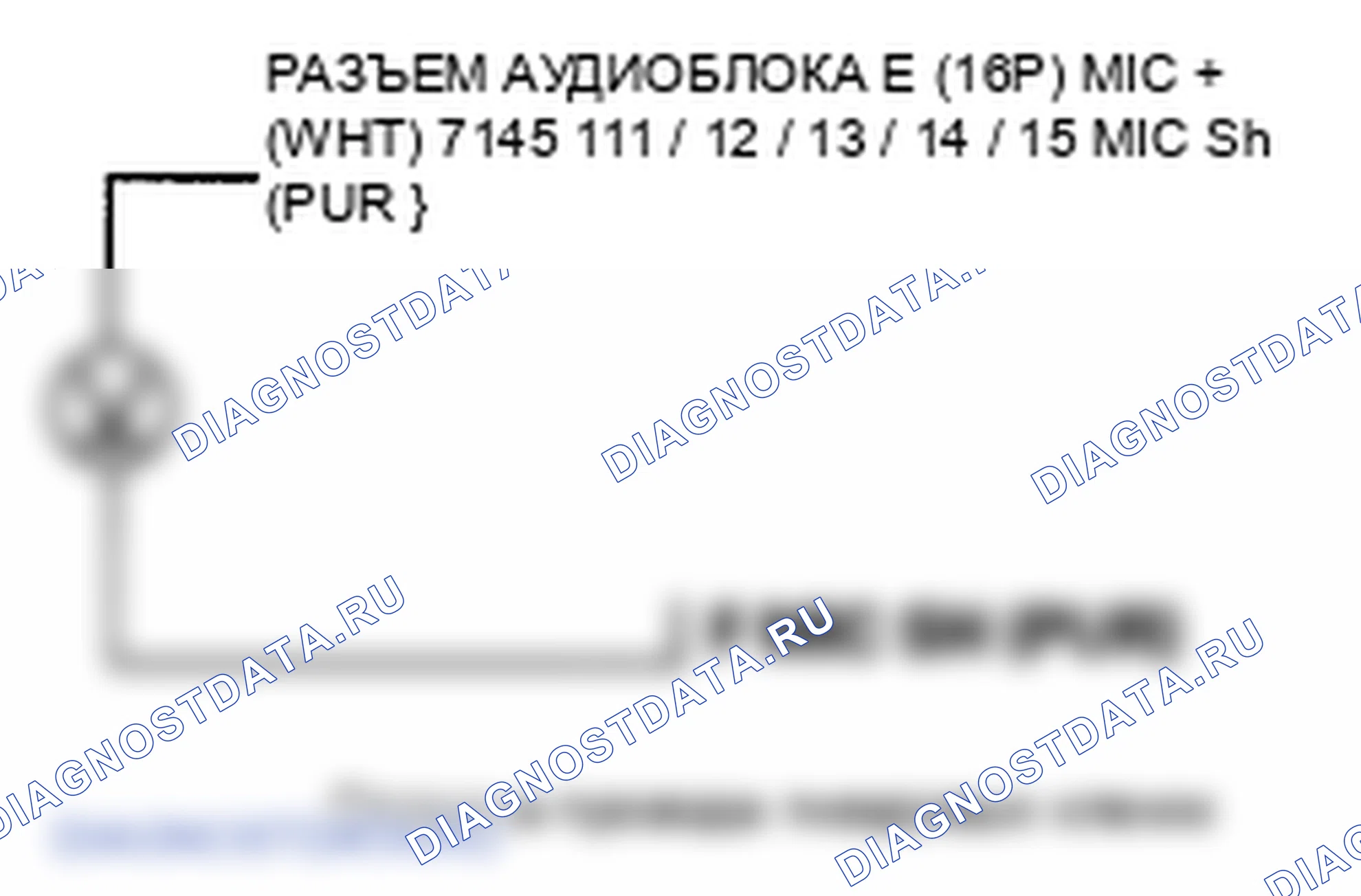 Рис. 188: Громкий звук при вождении с включенным или выключенным аудиоустройством (без навигации и задней развлекательной системы. Honda Pilot II