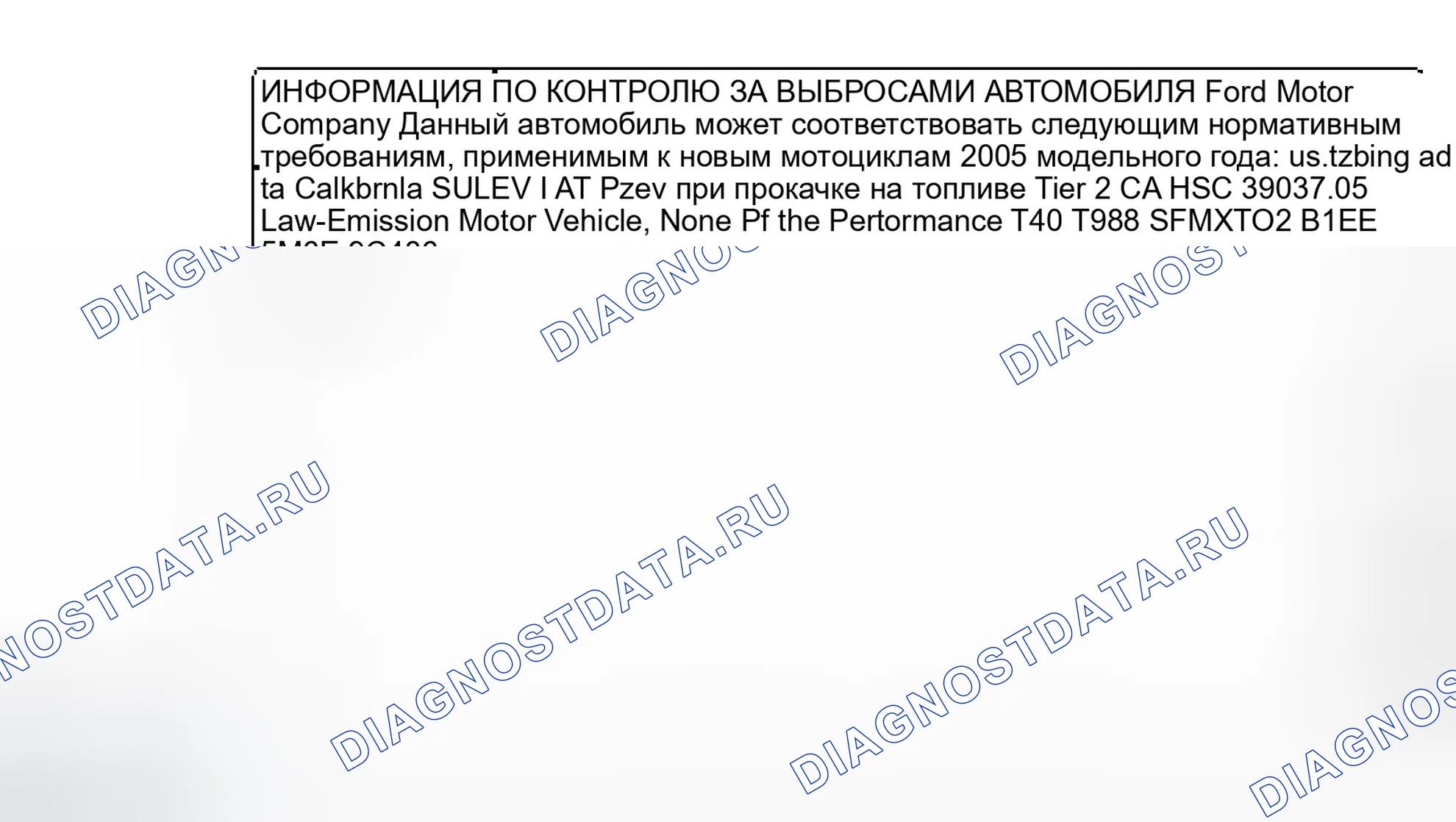 Рис. 133: Декаль VECI. Ford Escape I рестайлинг