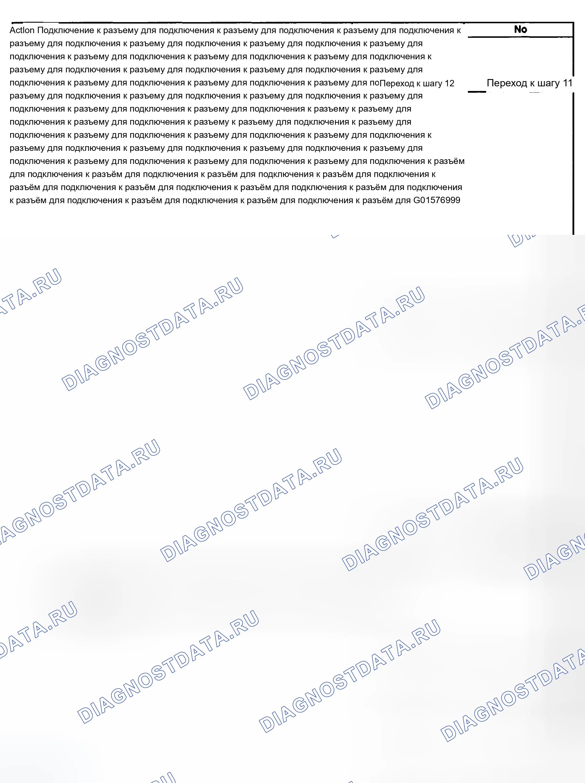 Рис. 21. Chevrolet Silverado 1500 HD 