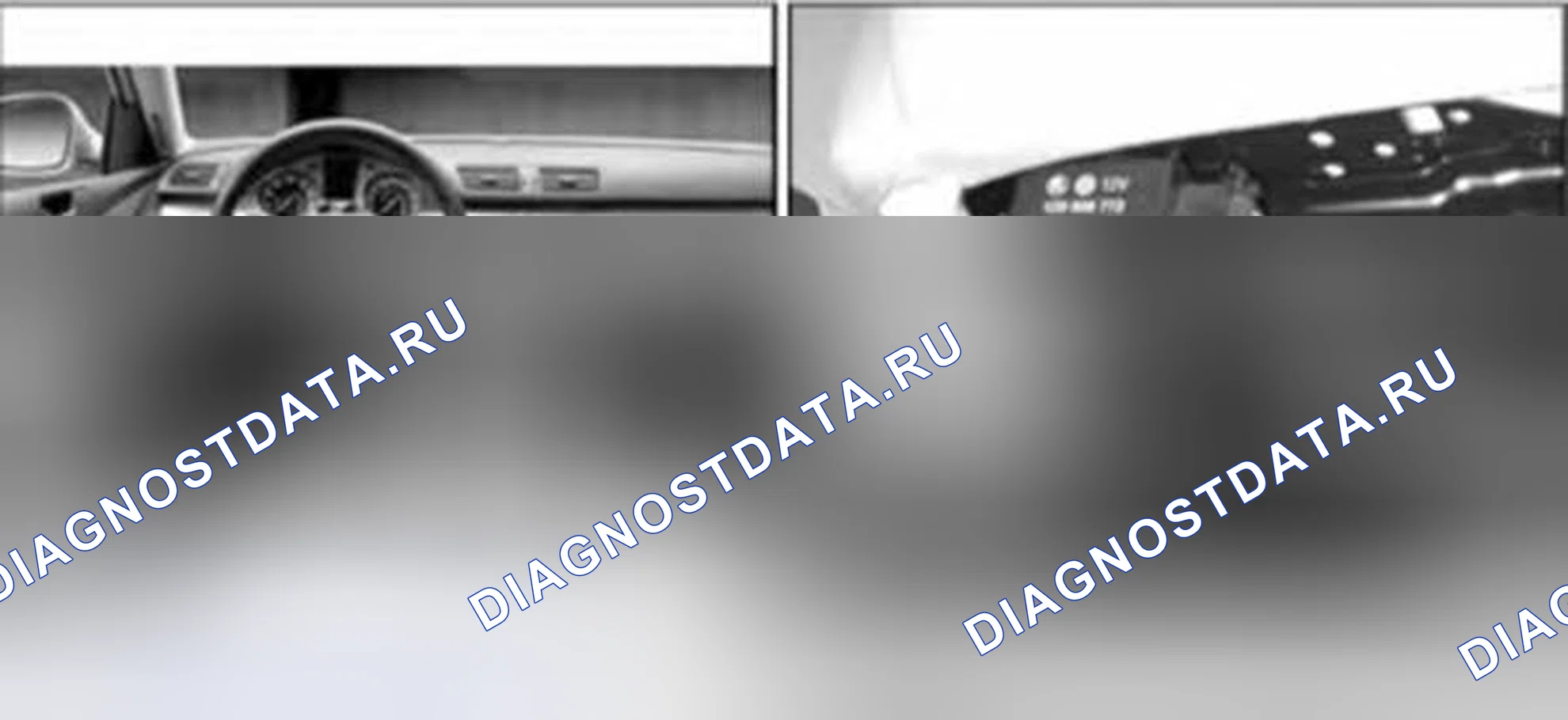 Рис. 20. Volkswagen Passat B6