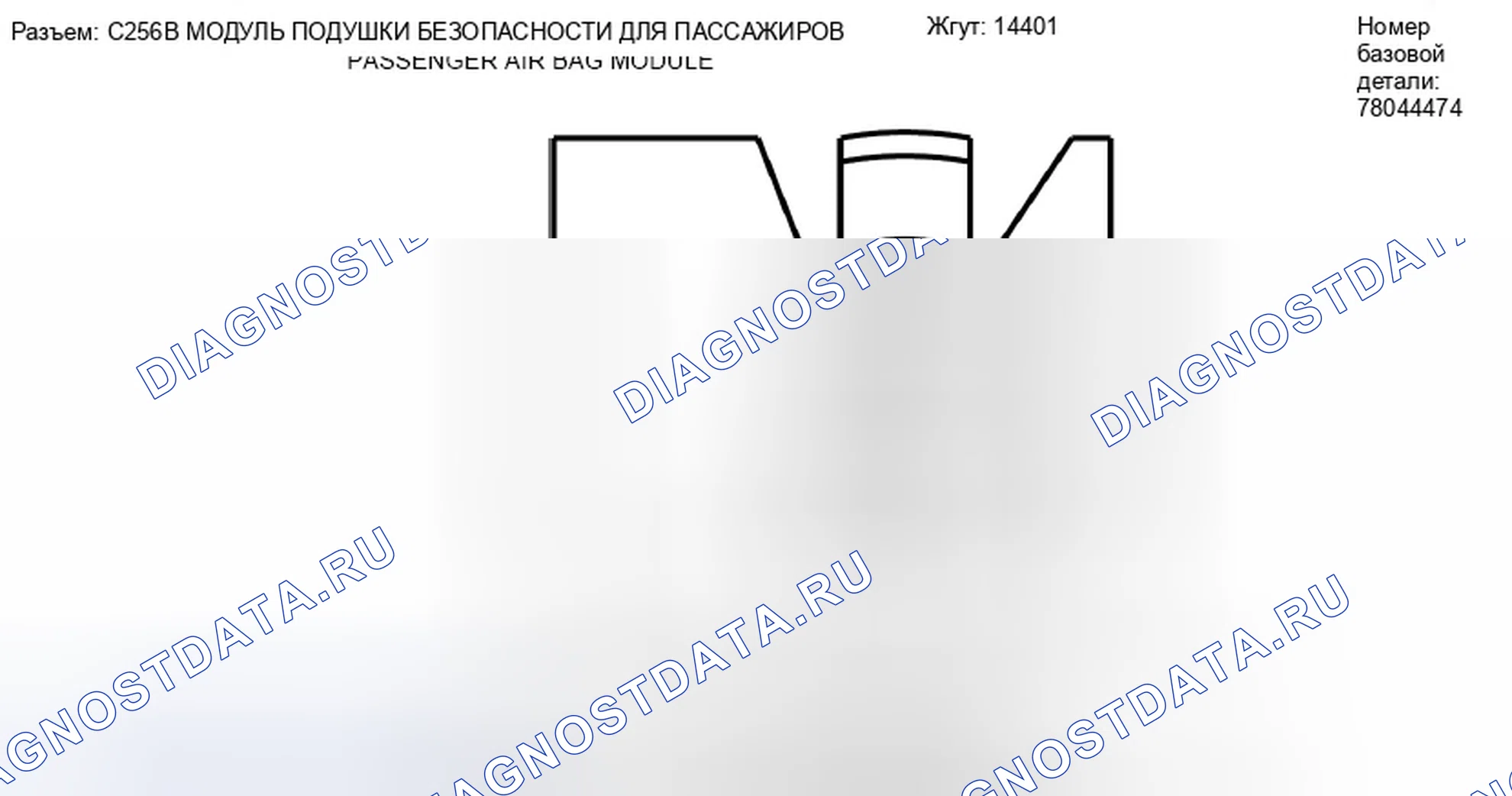 Рис. 333. Ford Escape II