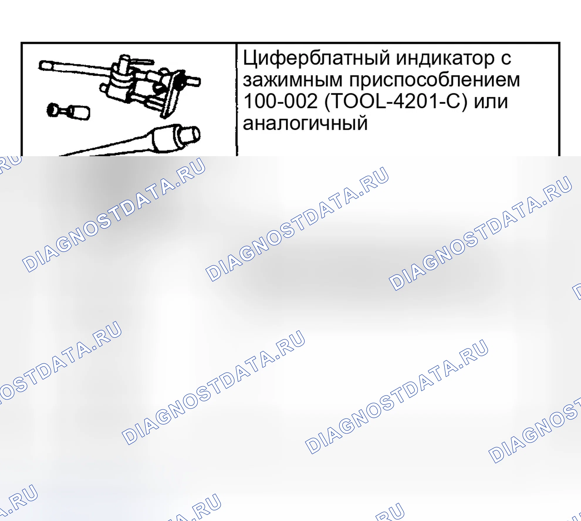 Рис. 473: Специальный инструмент (ы). Ford Explorer III