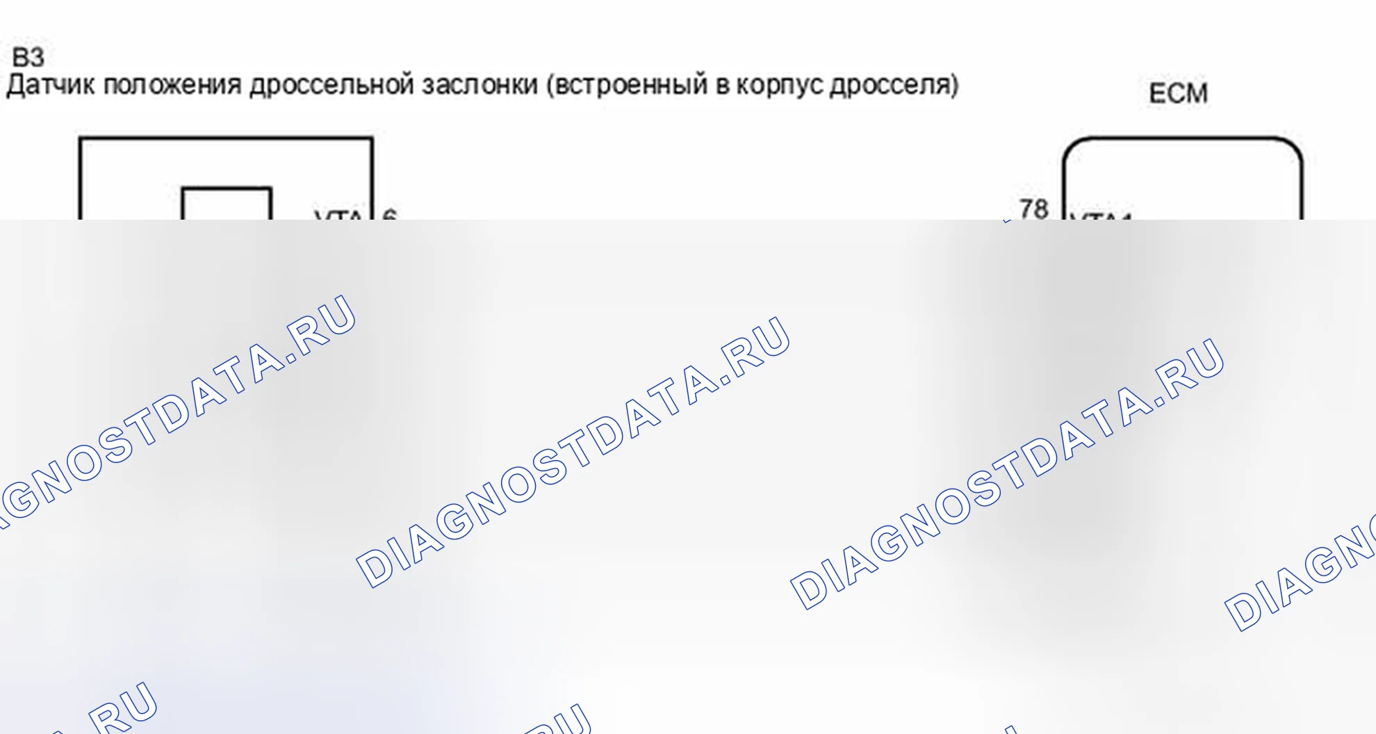 Рис. 545: электросхема. Toyota RAV4 III рестайлинг